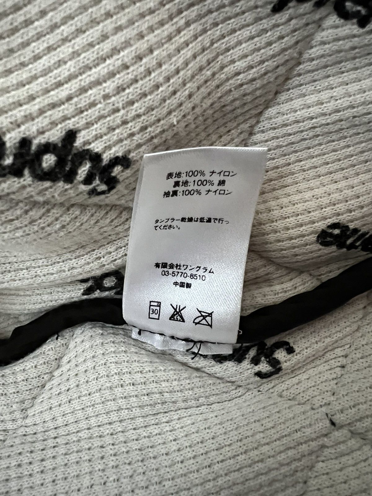 Supreme Supreme Quilted Work Jacket Size M Size US M / EU 48-50 / 2 - 7 Thumbnail
