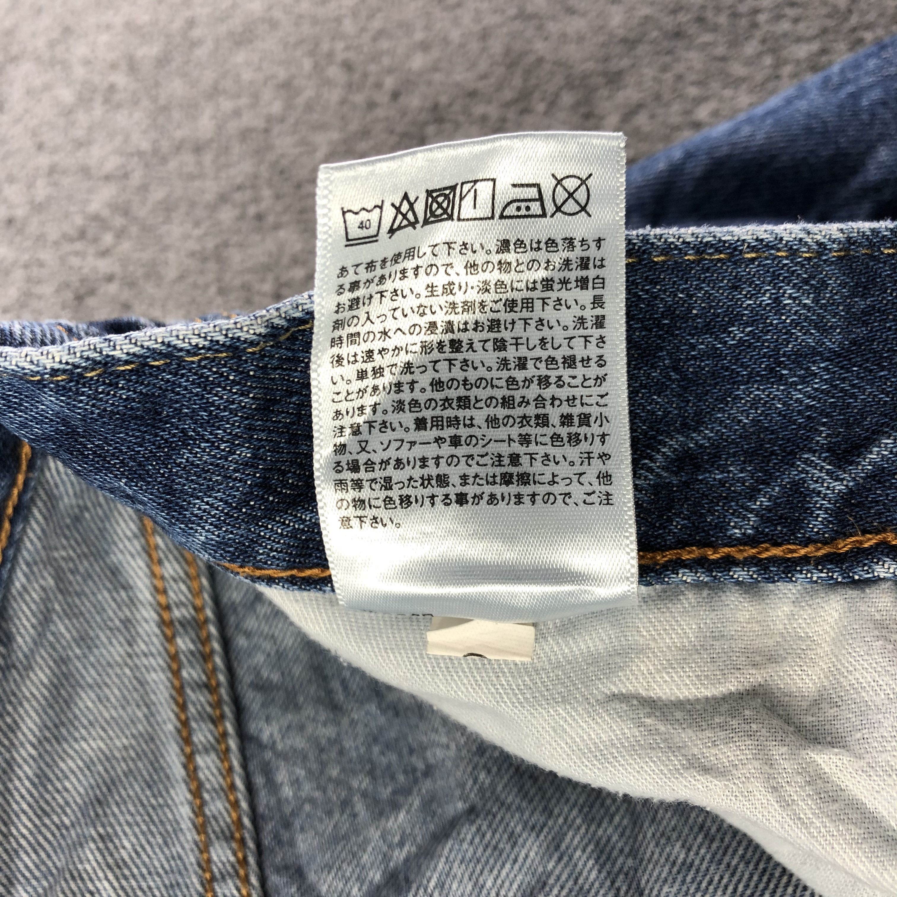 Uniqlo Blue Wash Uniqlo Jeans-J3755 Size US 33 - 10 Thumbnail