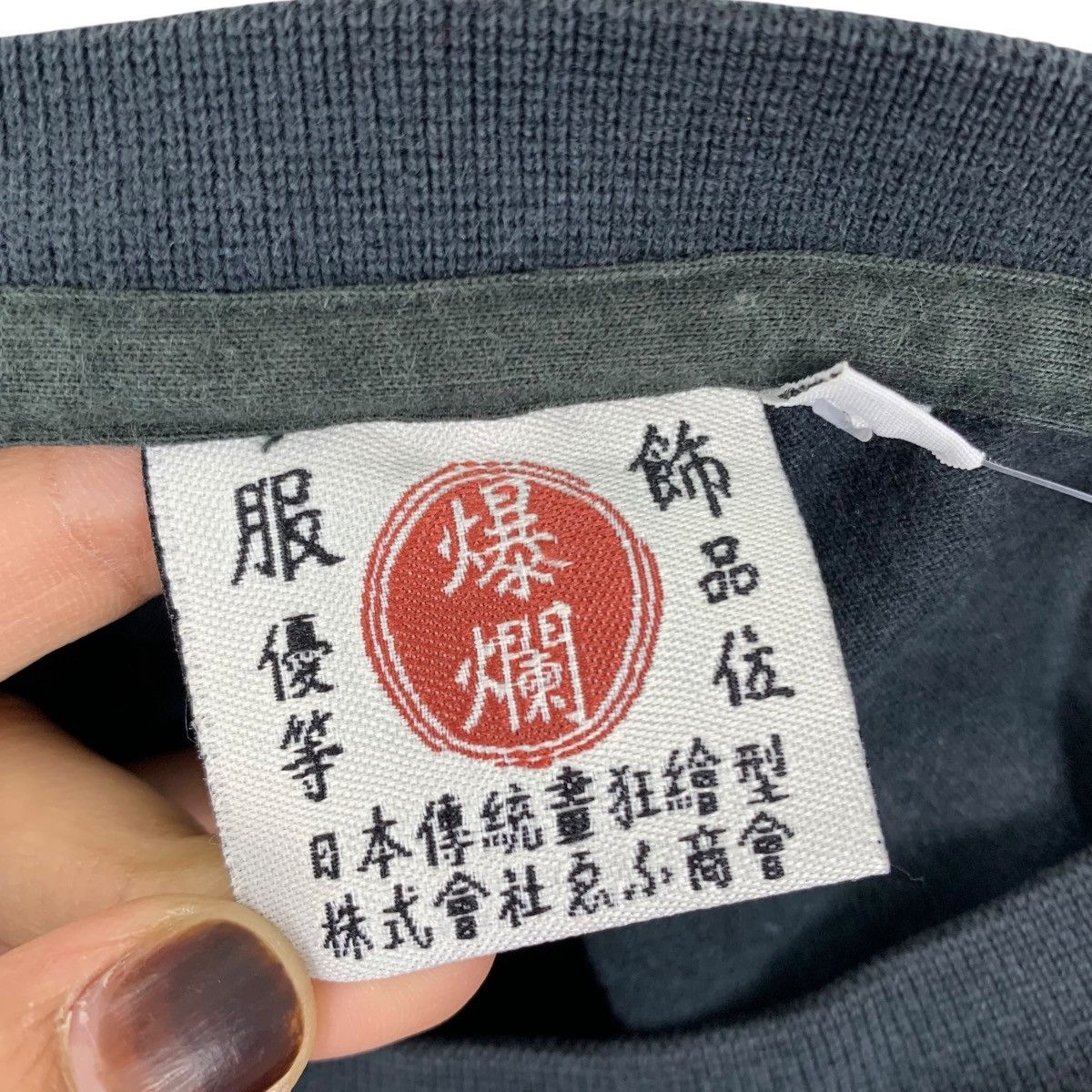 Tedman TEDMAN Ted Company Value Bushido Honor Skull Bones TShirt Size US M / EU 48-50 / 2 - 8 Thumbnail