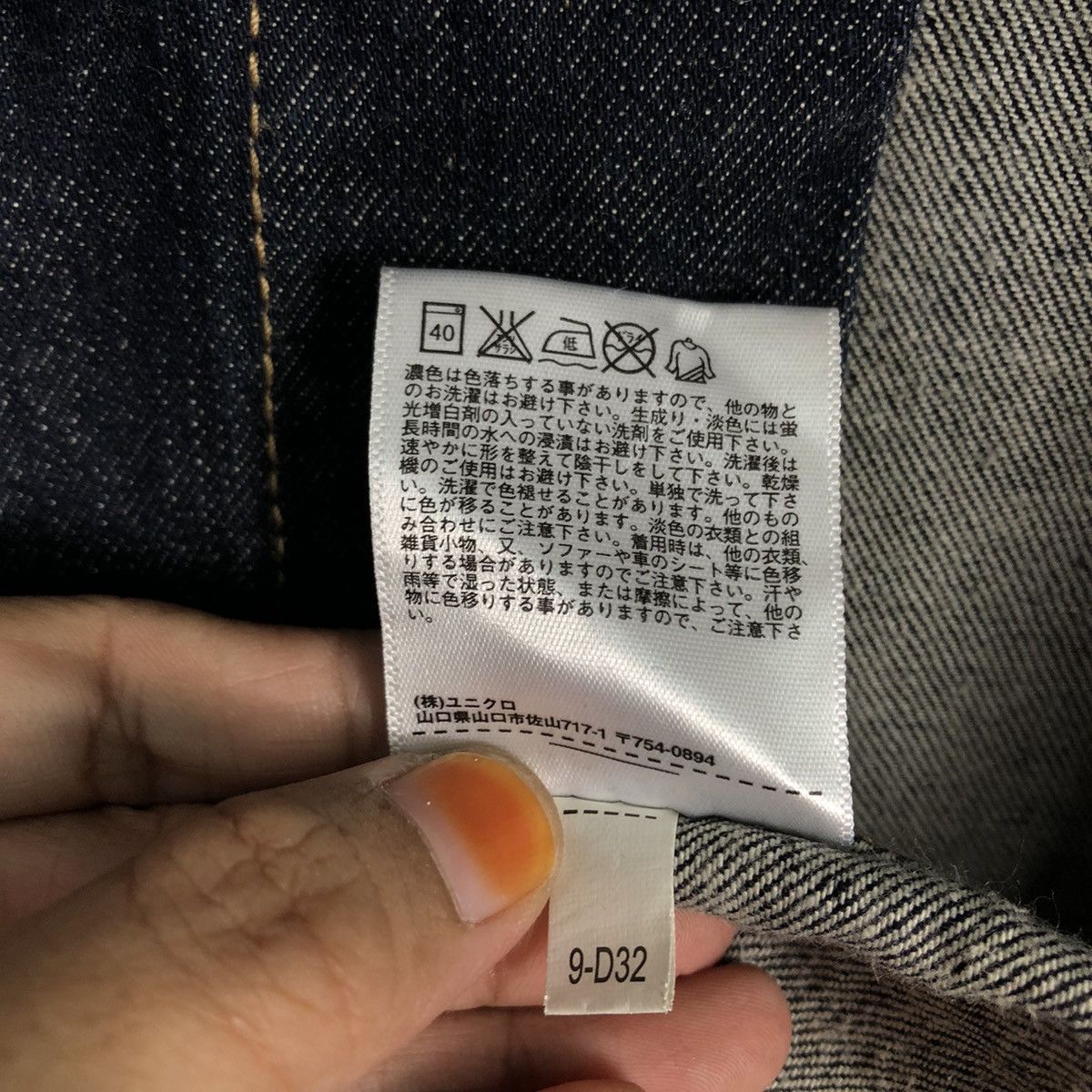 Japanese Brand 📌Vintage Biker Denim Jacket Uniqlo Japan Issey Miyake Size US M / EU 48-50 / 2 - 22 Thumbnail