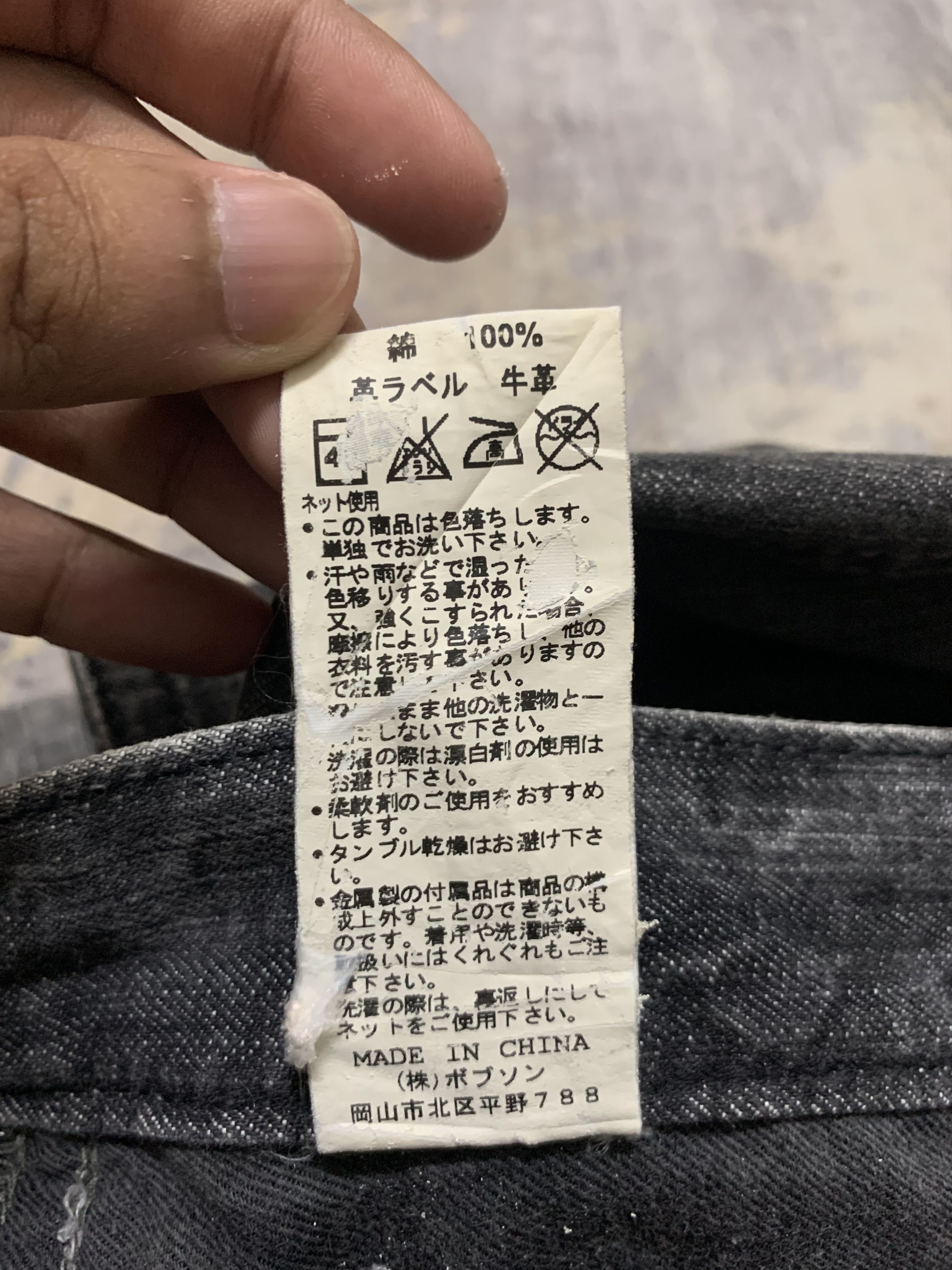 If Six Was Nine Spiral Cut Ifsixwasnine Style Jeans 27x29.5 Size 27" / US 4 / IT 40 - 15 Thumbnail
