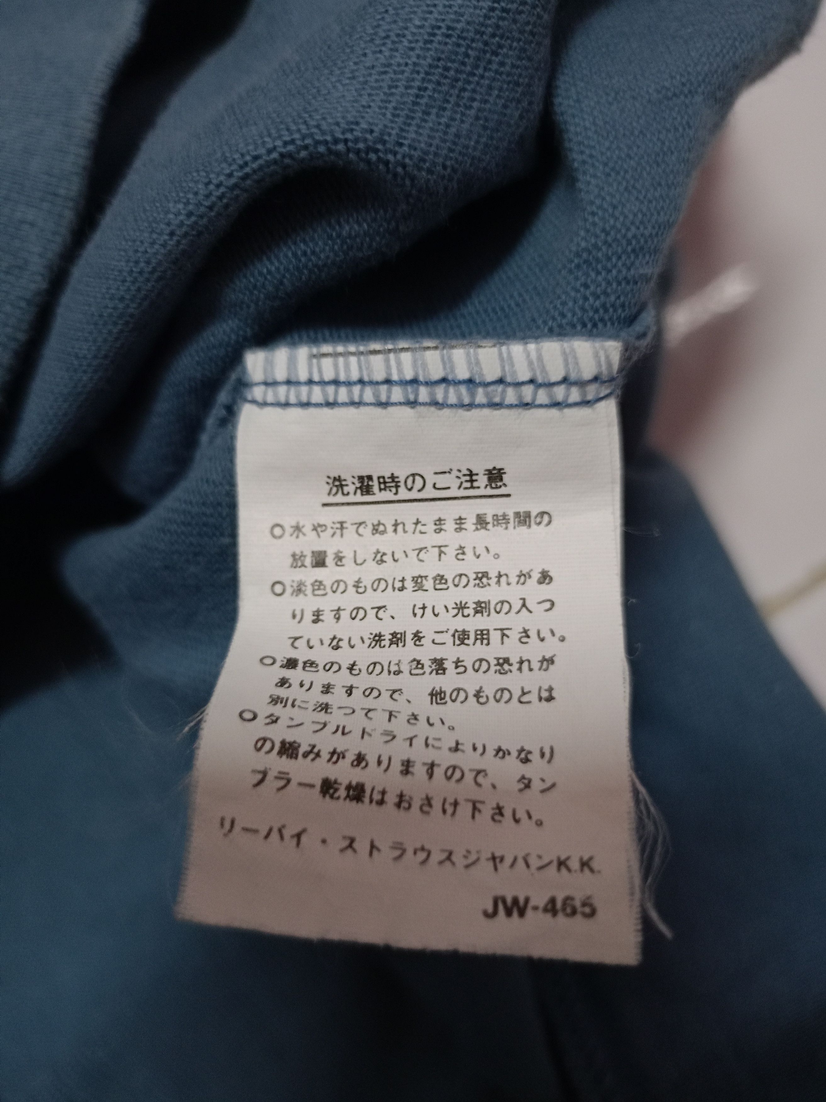 Japanese Brand × Levi's Vintage Clothing 💥Button up 501 X vintage ©1993 X half zip ykk💥 Size US M / EU 48-50 / 2 - 5 Thumbnail