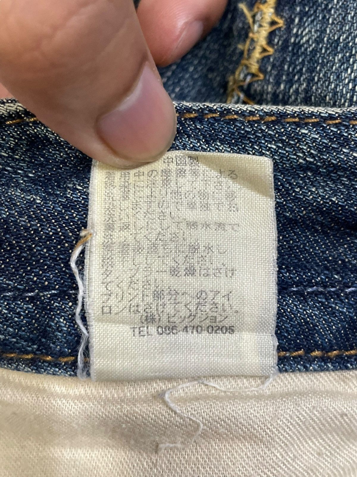 Hysteric Glamour Vintage Y2K Japanese Denim Mud Wash Womenswear Flared Jeans Size 32" / US 10 / IT 46 - 13 Thumbnail