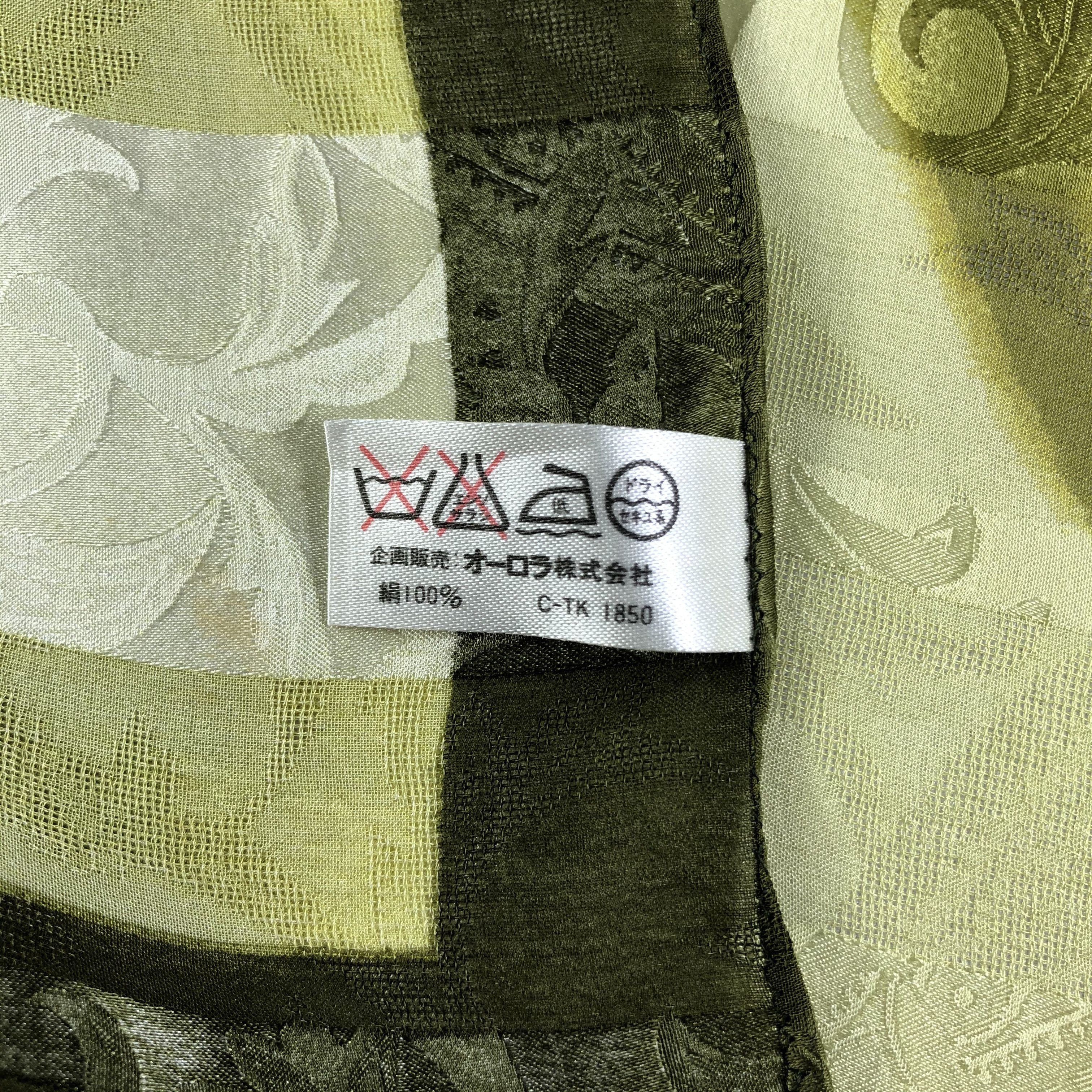 Vintage Vintage Yukiko Hanai Silk Scarf Size ONE SIZE - 5 Thumbnail