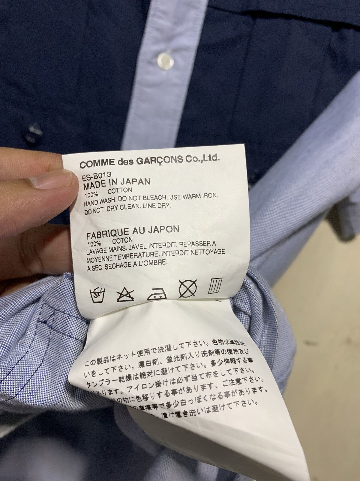 Comme des Garcons 🔥GANRYU X CdG SIX POCKETS SHIRTS (BUTTON UP) Size US L / EU 52-54 / 3 - 8 Thumbnail