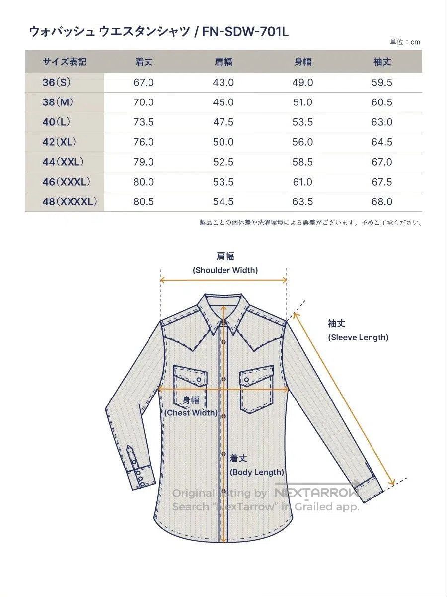 The Flat Head The Flat Head Wabash Stripe Western Shirt. Size US XS / EU 42 / 0 - 7 Thumbnail