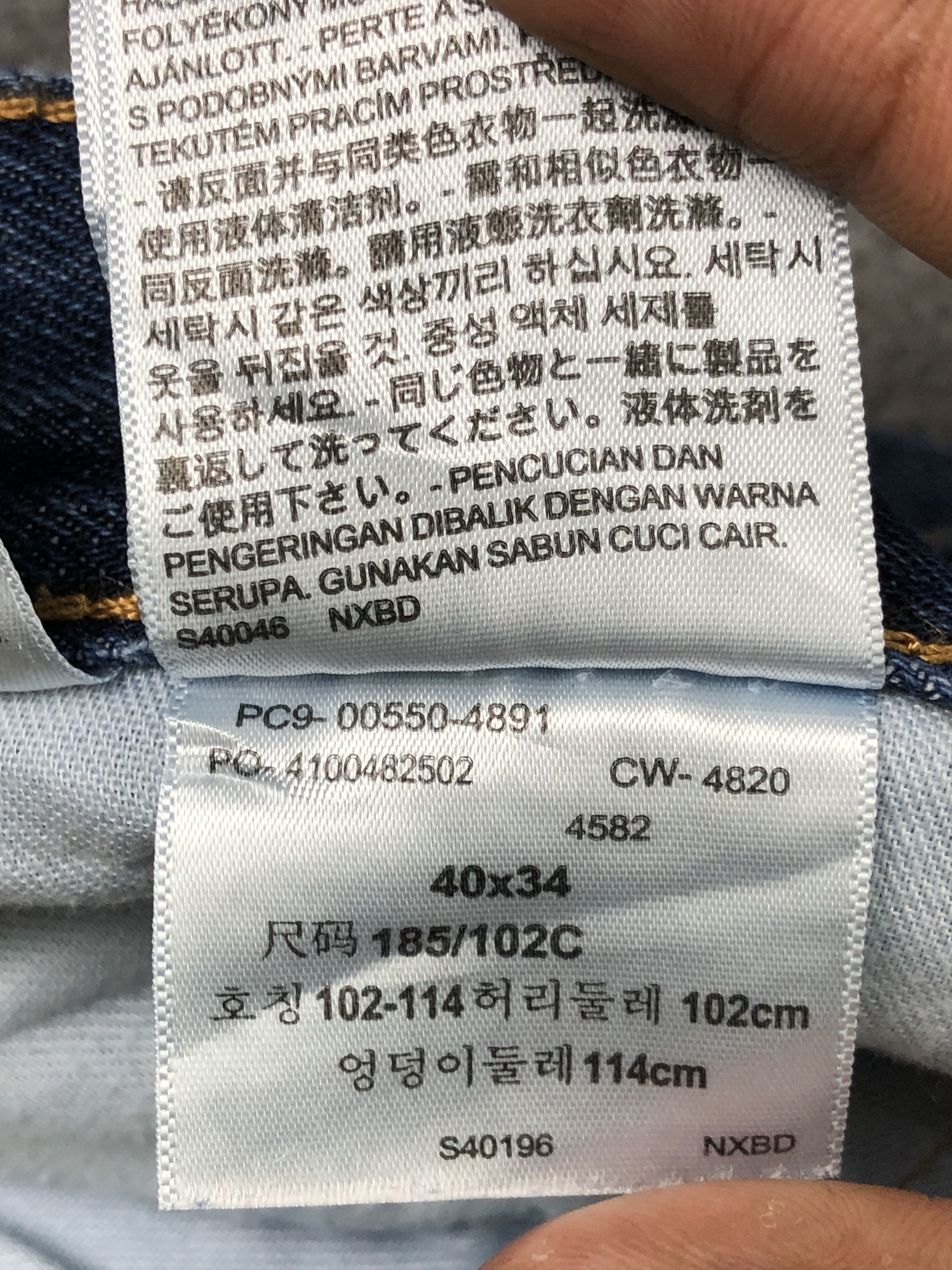 Levi's Vintage Levis 550 Blue Denim Jeans DP2288 Size US 40 / EU 56 - 14 Thumbnail