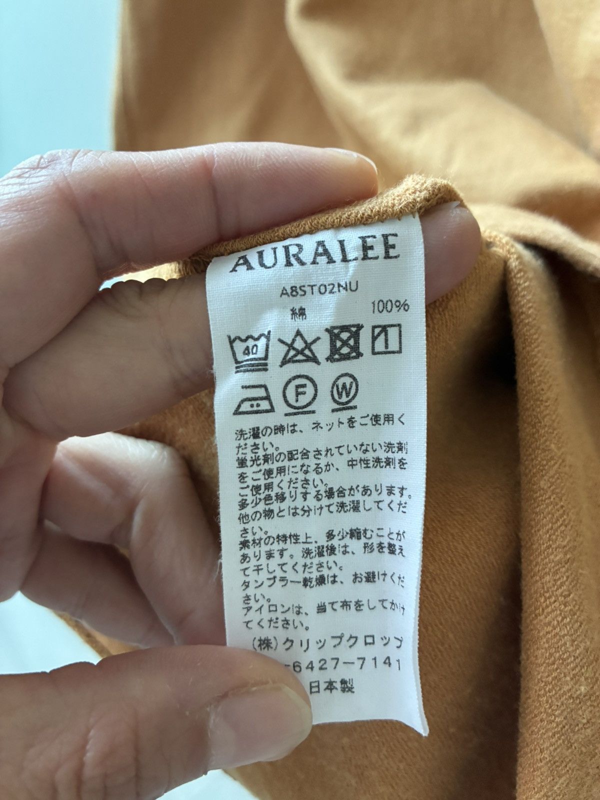 Auralee Auralee Heavy Weight Smooth Jersey Tee — Mustard / Size 3 Size US M / EU 48-50 / 2 - 5 Thumbnail