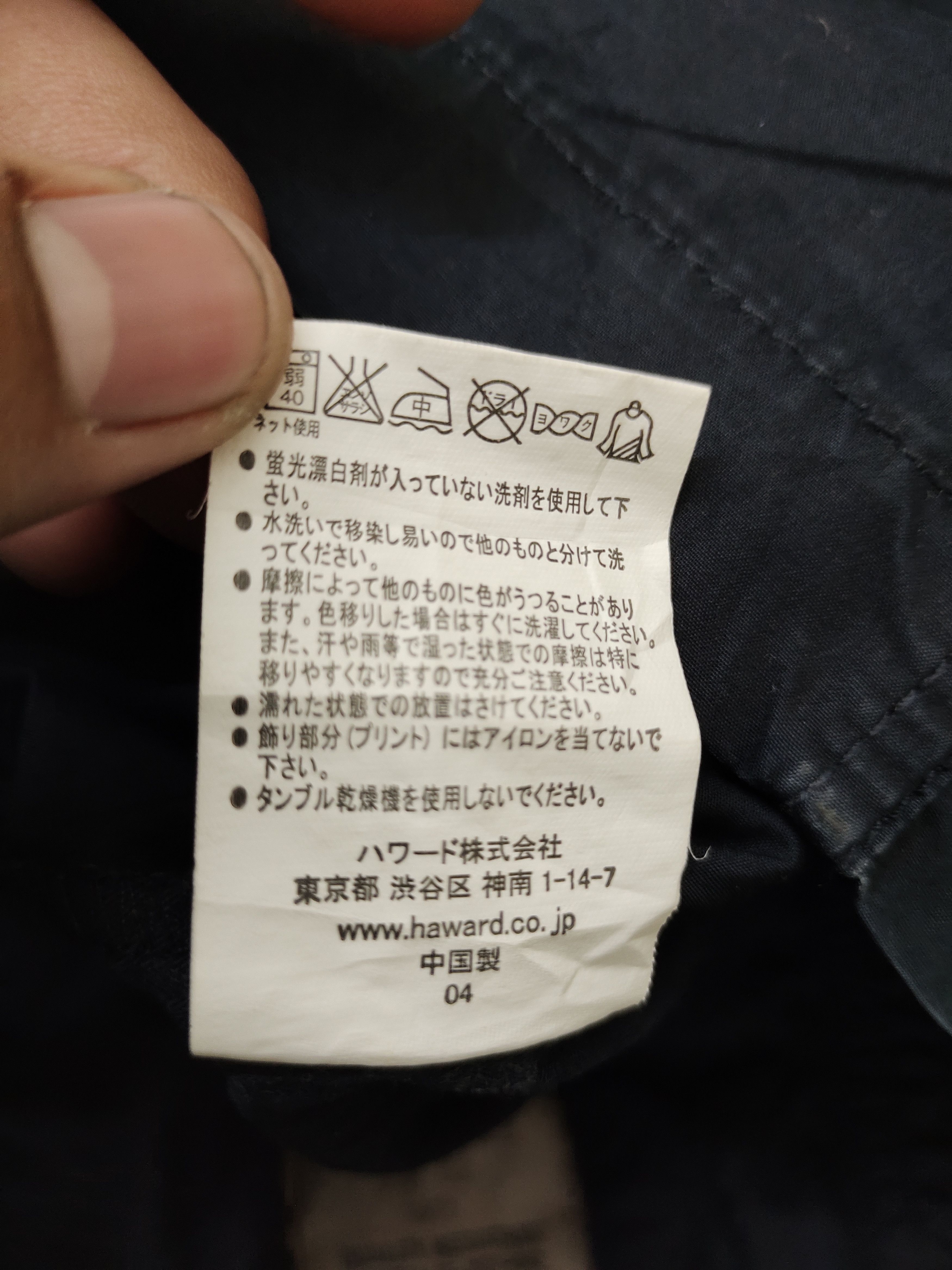 Hysteric Glamour Surplus Co Multi Pocket Military Tactical Jacket Size US M / EU 48-50 / 2 - 22 Thumbnail