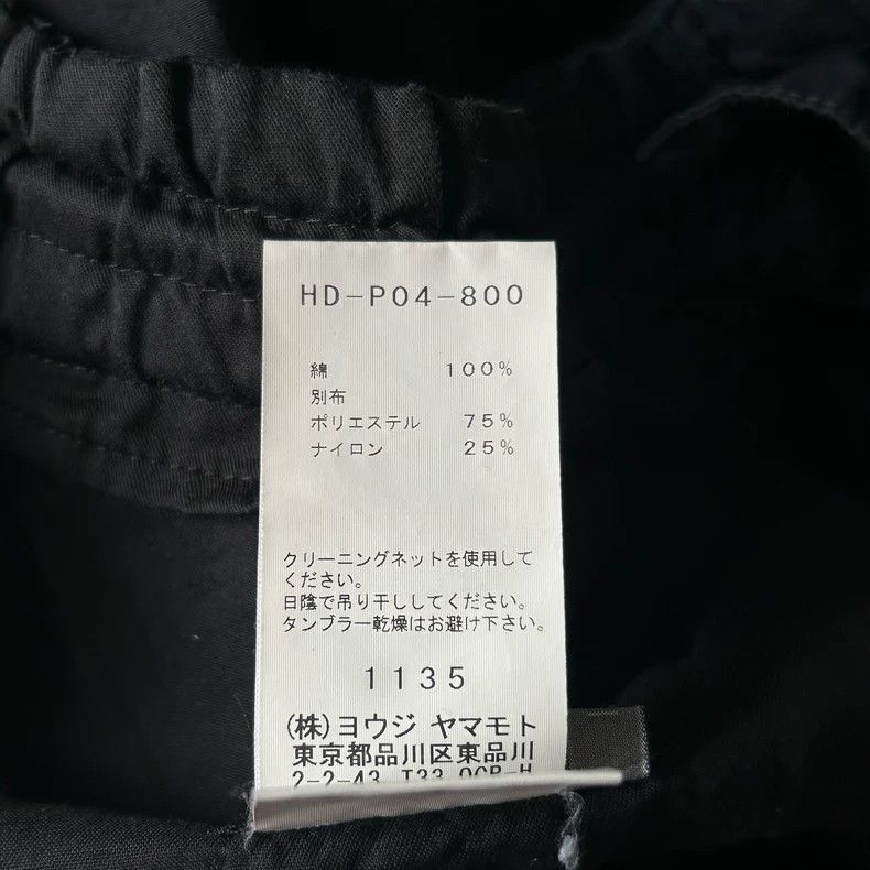 Yohji Yamamoto Yohji Yamamoto size 2 17ss paneled drawstring crotch pants Size US 30 / EU 46 - 6 Thumbnail