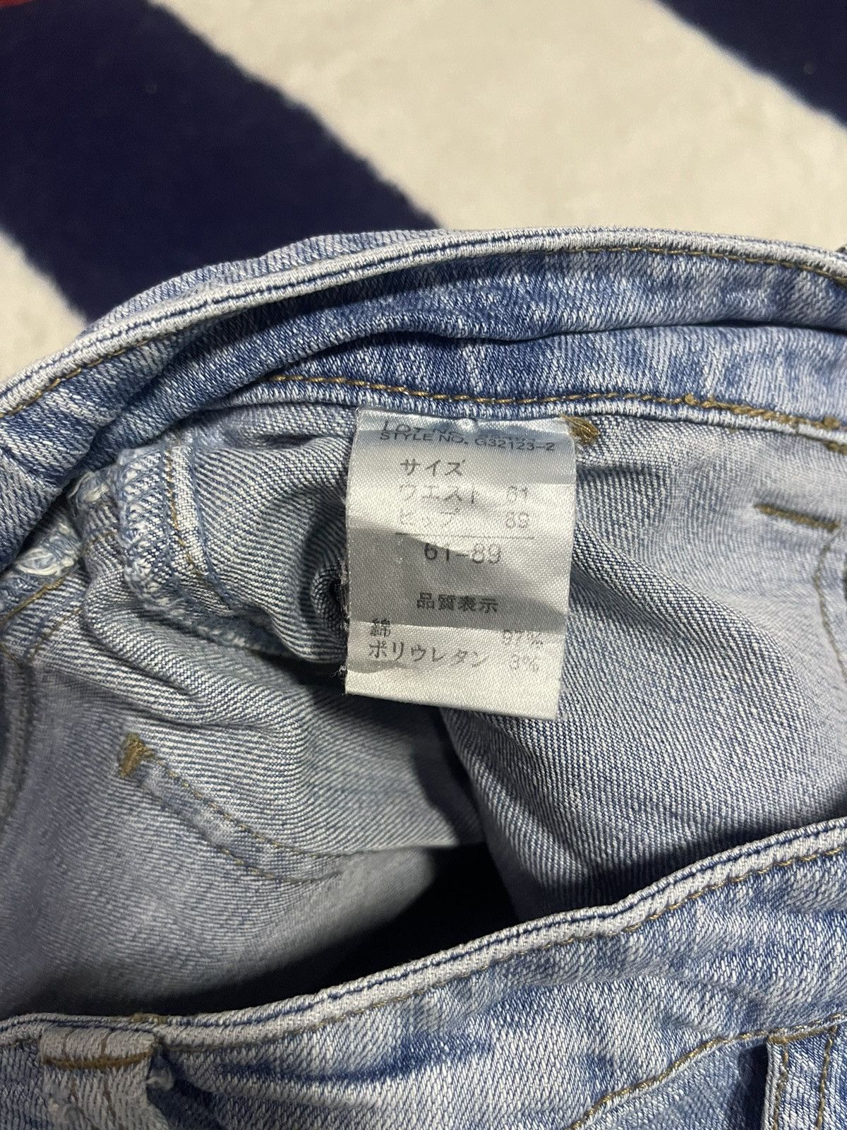 Japanese Brand × Jean Back Rush Bushpant Jeans (14) Size US 28 / EU 44 - 5 Thumbnail