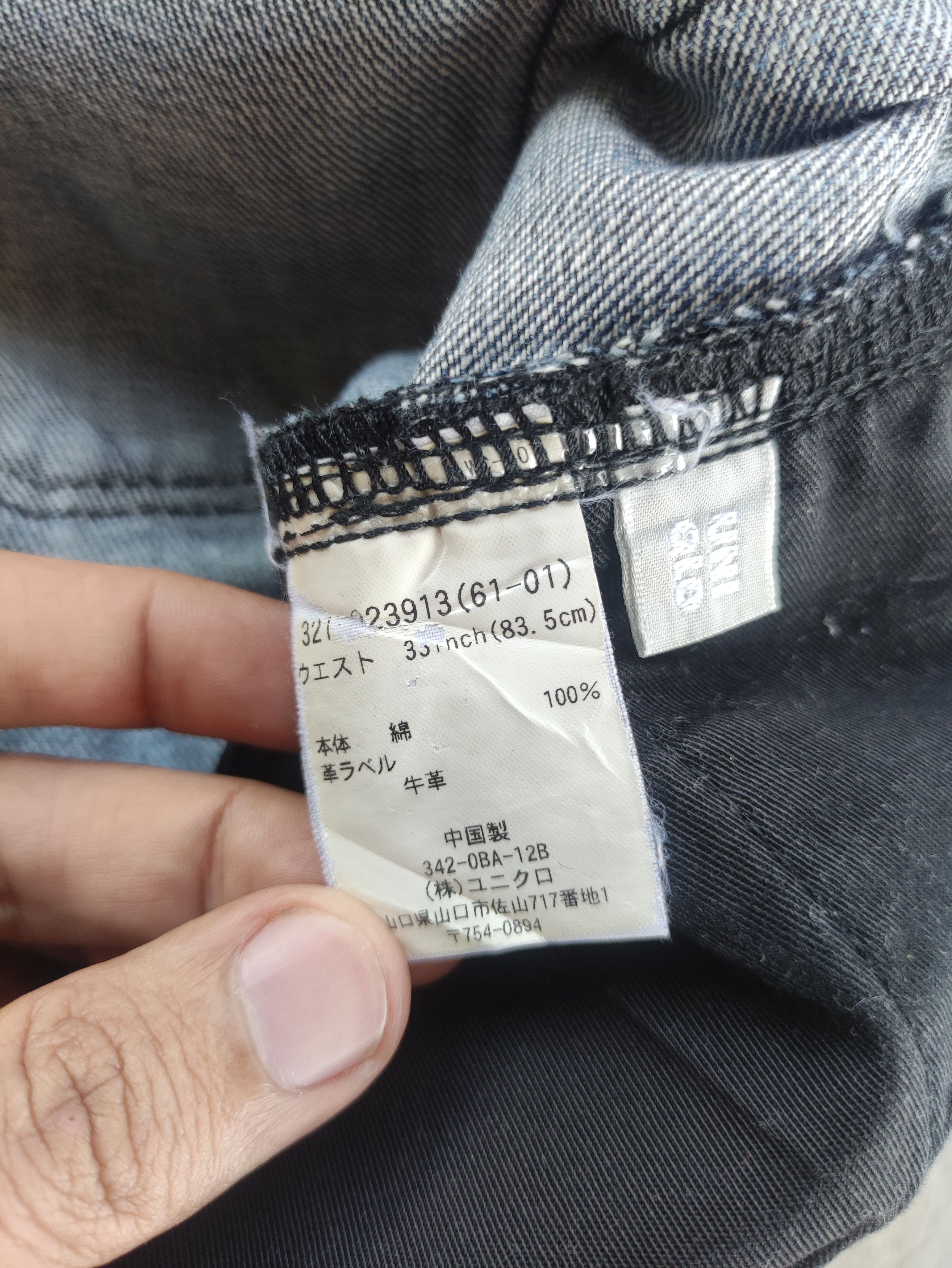 Japanese Brand Vintage Japanese Jean Distressed Faded Denim Pants Size US 36 / EU 52 - 7 Thumbnail