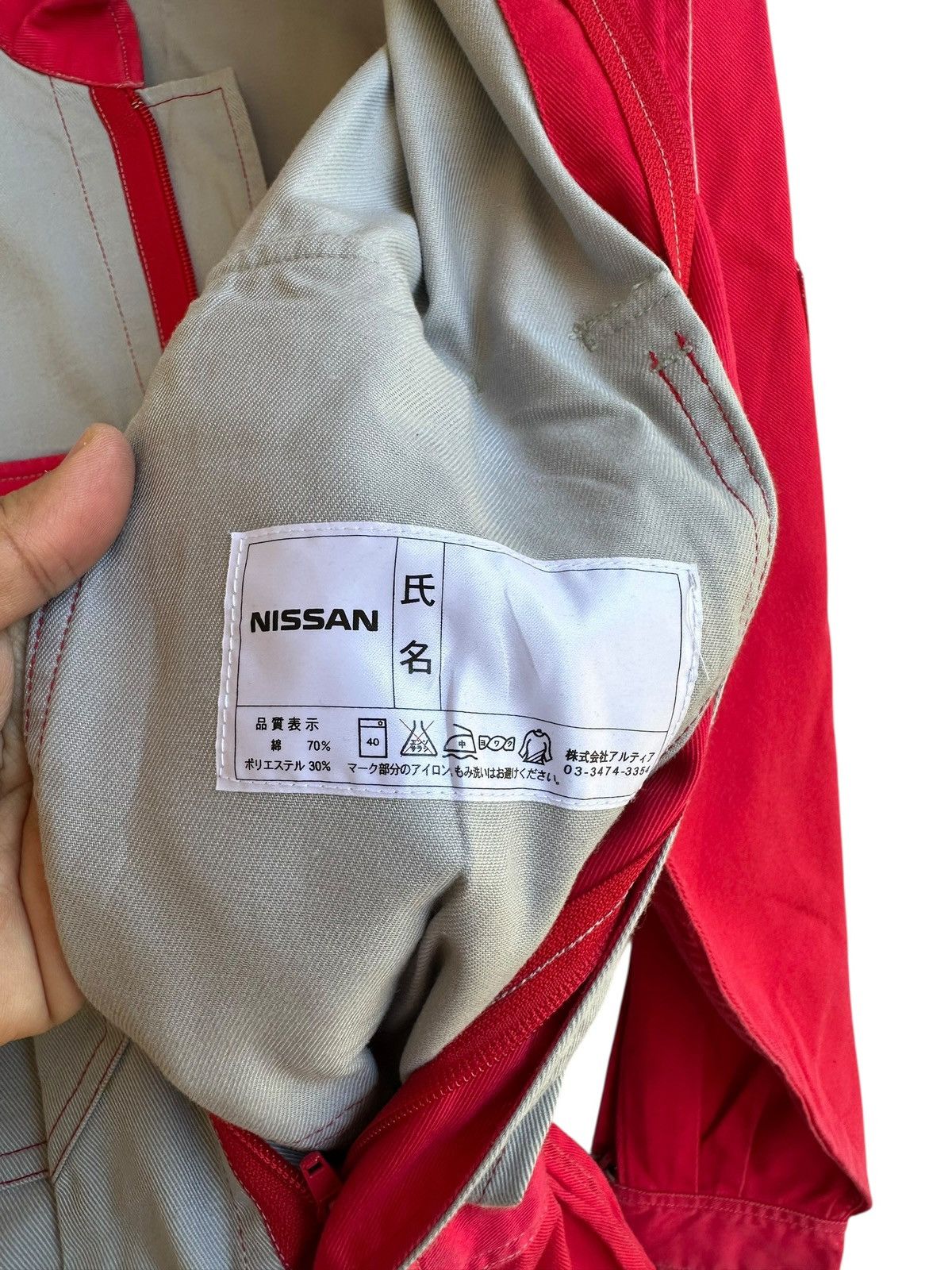 Nissan Vintage Nissan Nismo Racing Overall Size US 33 - 10 Thumbnail