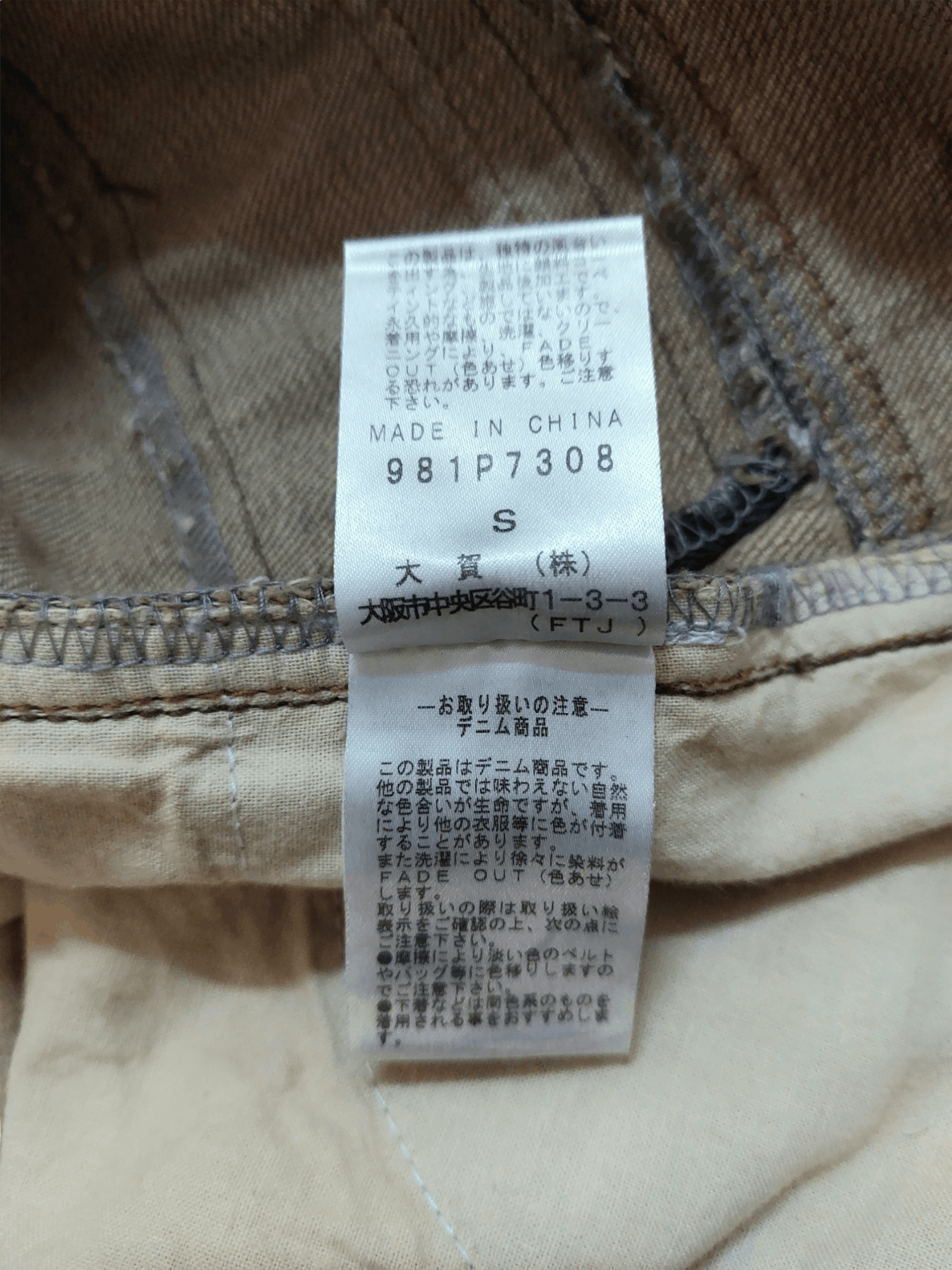 Morgan Homme Morgan Homme Rusty Acid Wash Rare Design Size US 29 - 20 Thumbnail