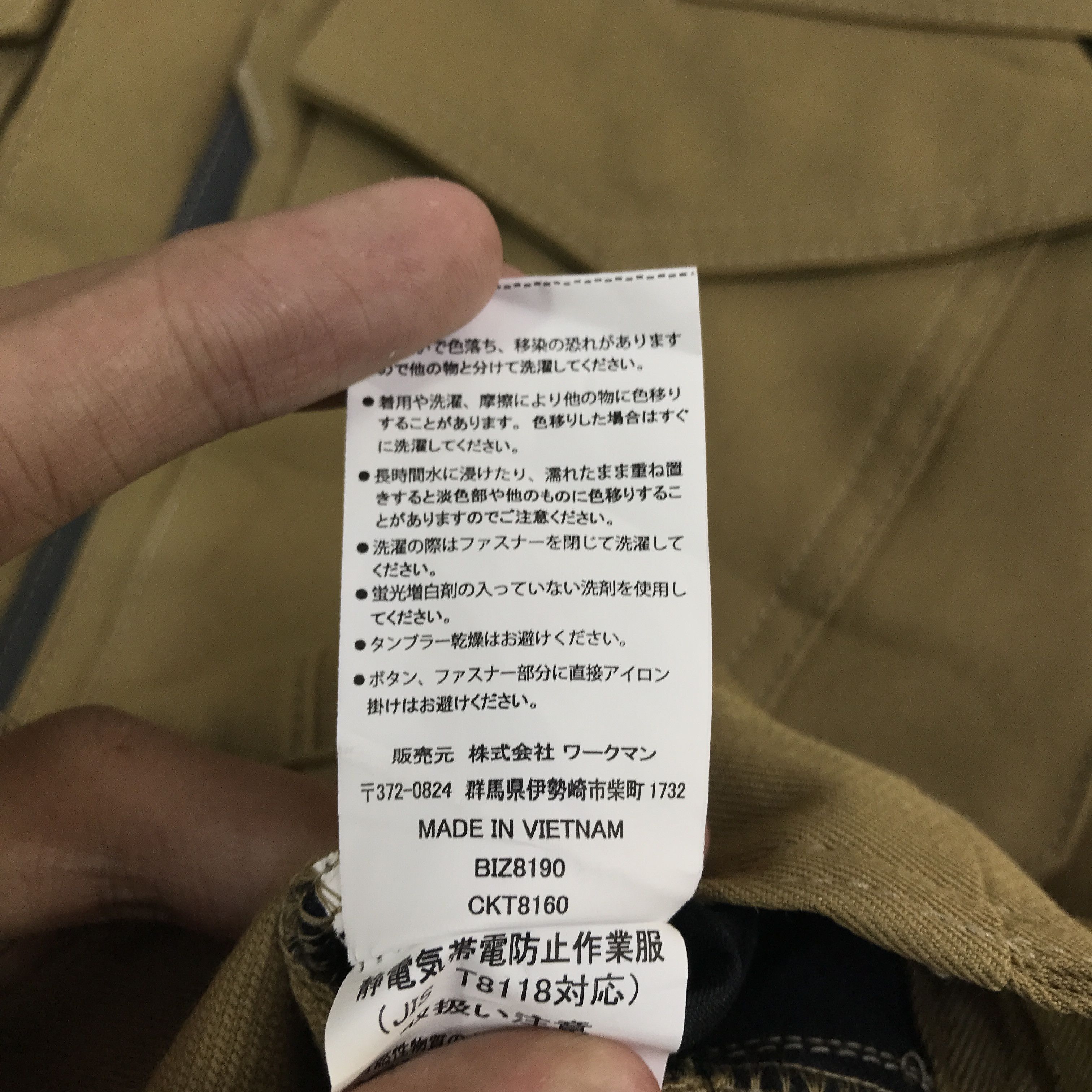 Japanese Brand Nissan racing Custom Worker Uniform jacket K114B9 Size US XS / EU 42 / 0 - 14 Thumbnail