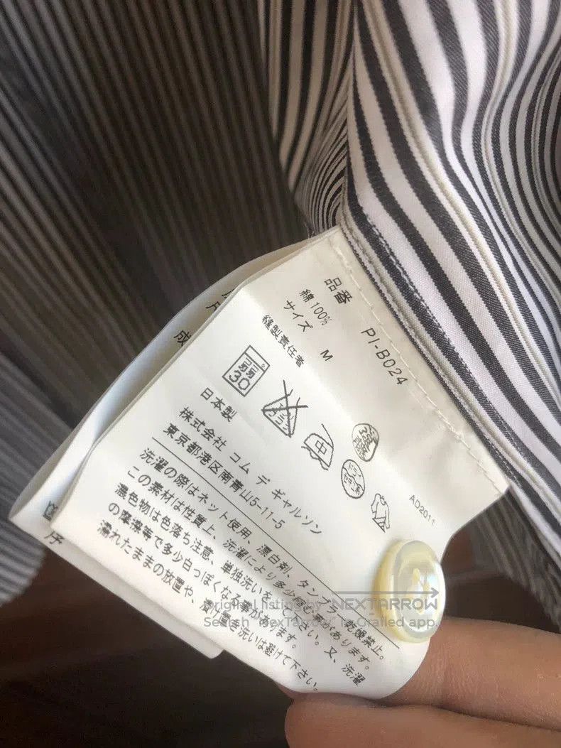 Comme des Garcons CDG HOMME PLUS Striped Button. Size US M / EU 48-50 / 2 - 5 Thumbnail