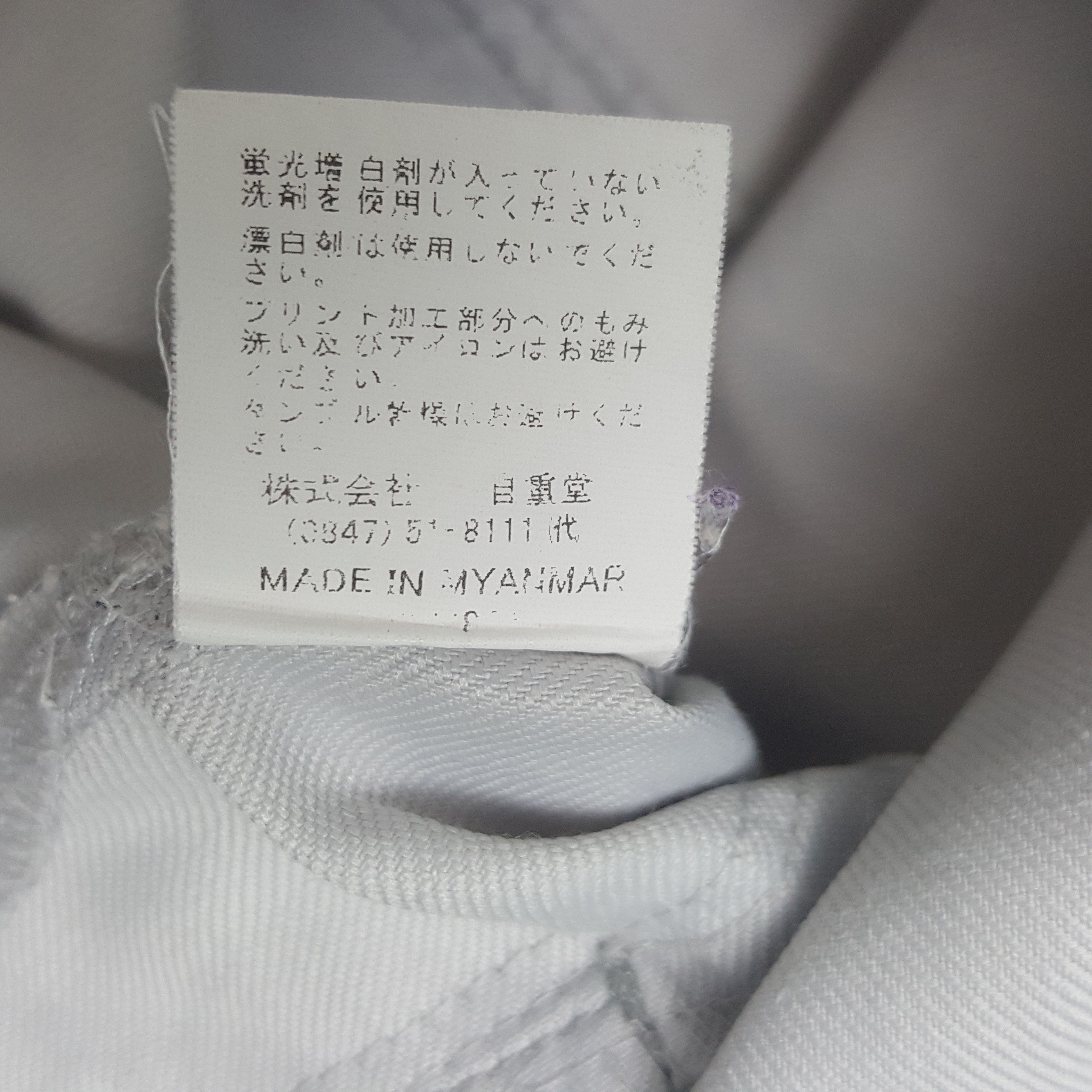Japanese Brand × Vintage Vintage Nismo Nissan Racing Team Custom Sport Japan Jacket Size US M / EU 48-50 / 2 - 8 Thumbnail