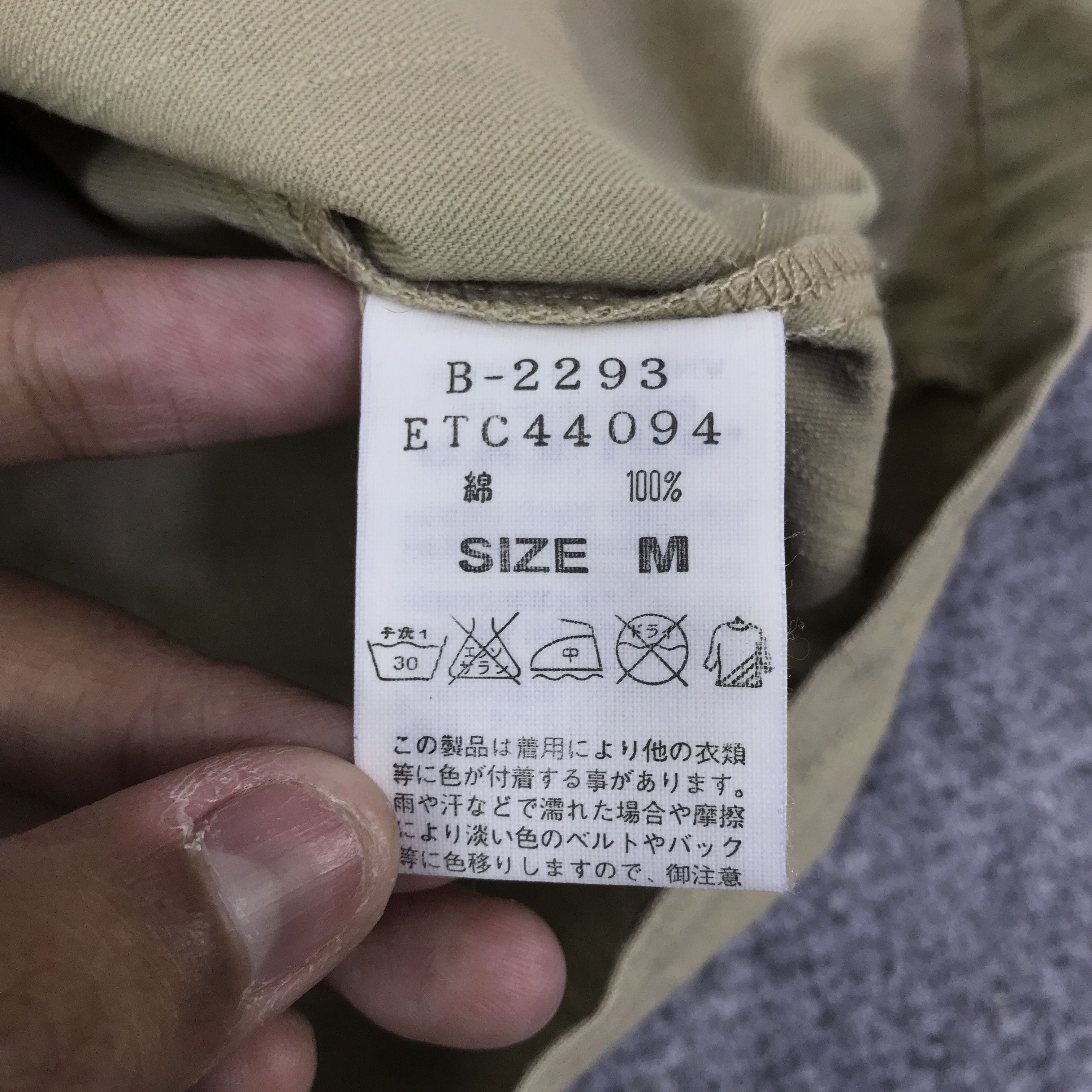 Japanese Brand Rna x us army button jacket K114B20 Size US M / EU 48-50 / 2 - 12 Thumbnail
