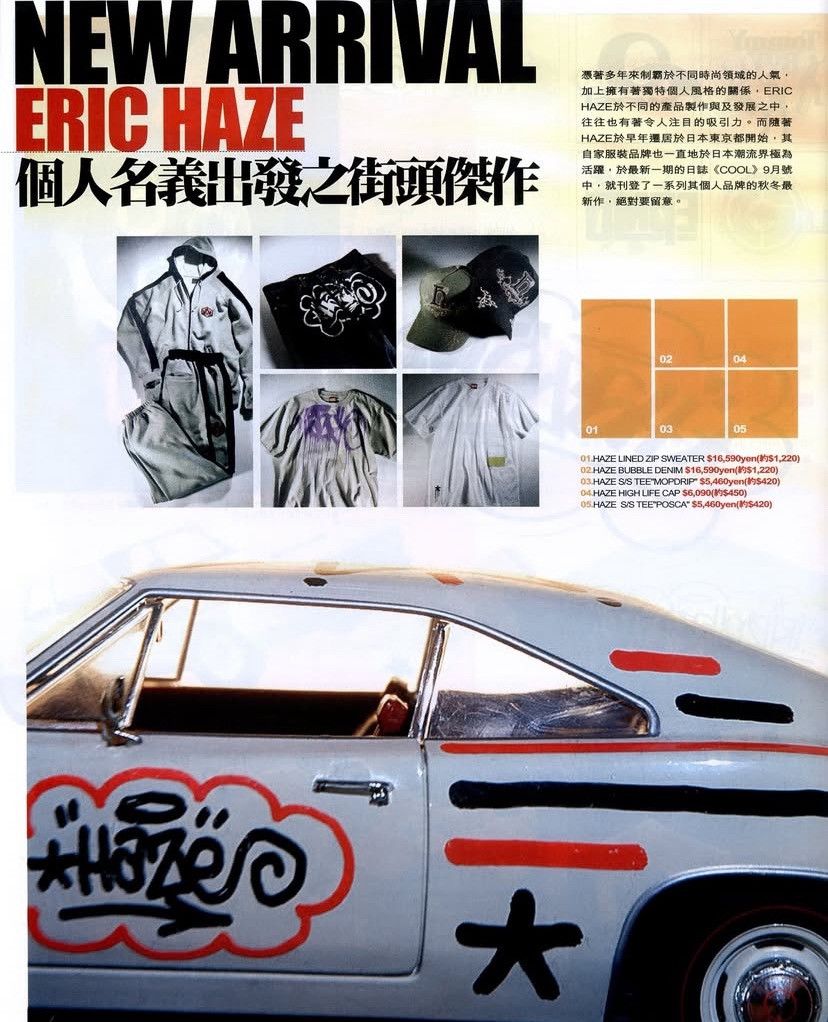 Haze × Recon × Subware SS2006 Eric HAZE embroidered fire flames Gimp full zip Size US M / EU 48-50 / 2 - 2 Thumbnail