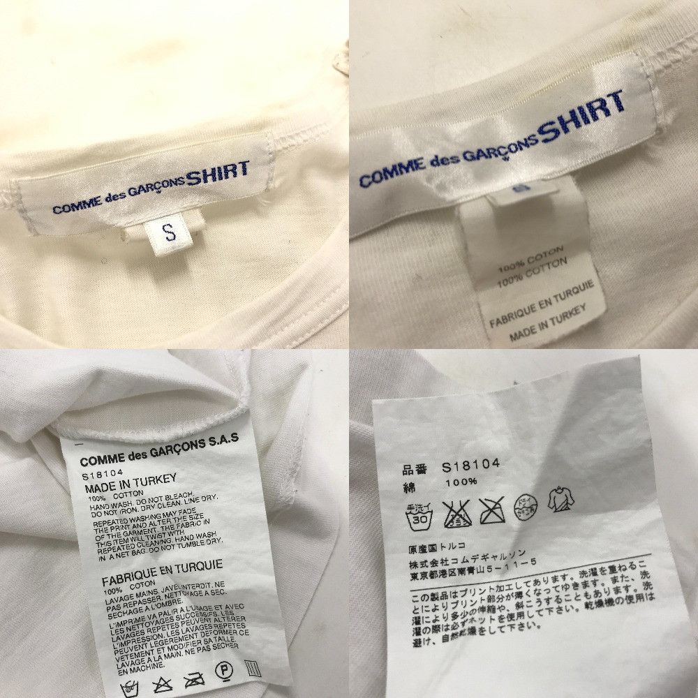 Comme des Garcons Short Sleeve Sleeve Switch Printed Tshirt White Size US S / EU 44-46 / 1 - 7 Thumbnail