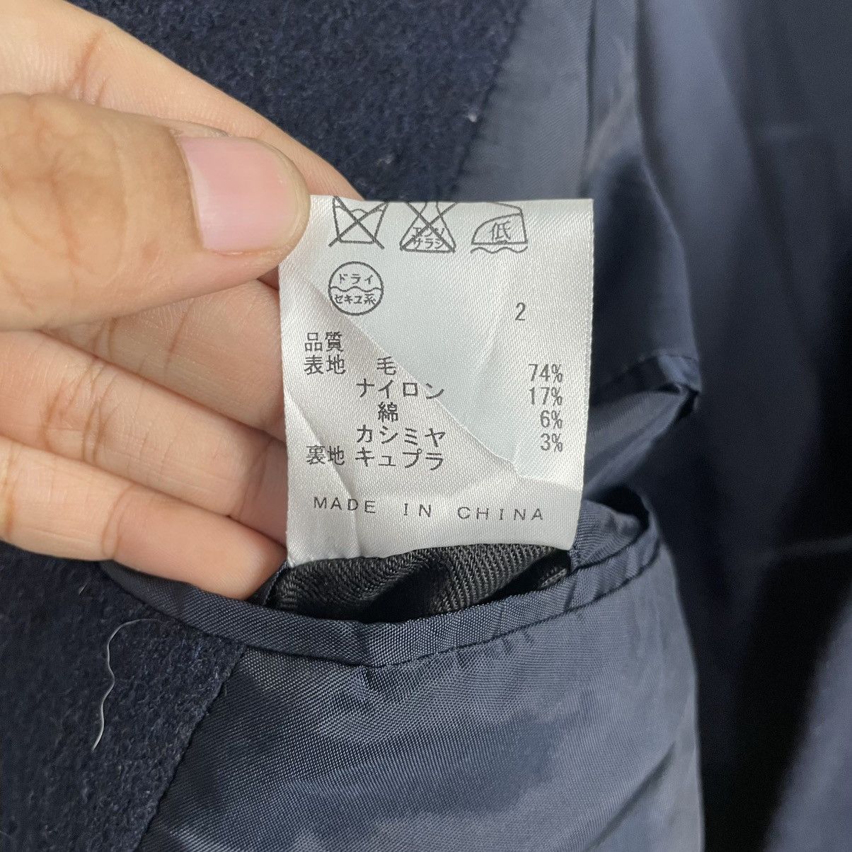 JOSEPH HOMME Joseph Homme Wool Jacket Size US S / EU 44-46 / 1 - 17 Thumbnail