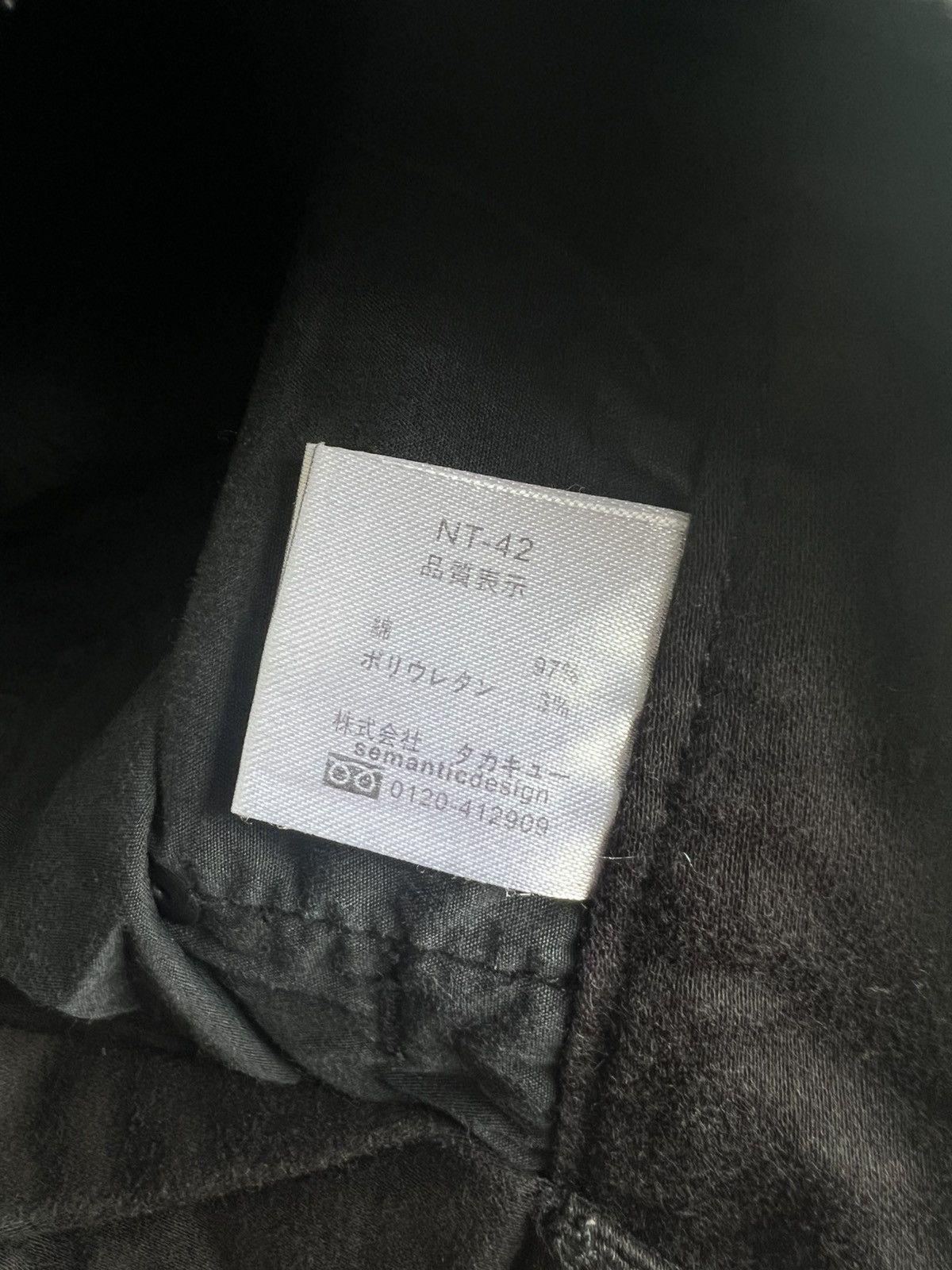 Roen SD 🇯🇵 Super Flare Bondage Strap Parachute Stretch Pant Size US 31 - 7 Thumbnail