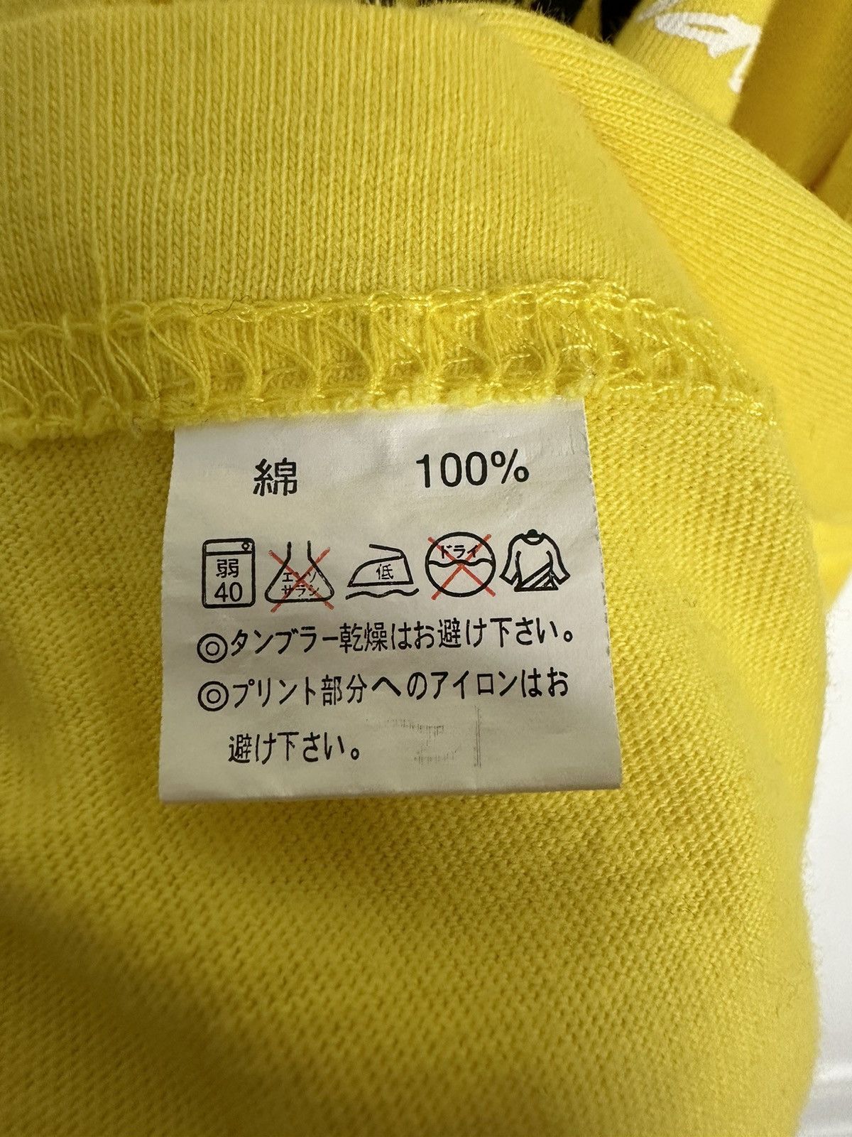 Futura × Japanese Brand 2008 Purist Boutique x Futura Laboratories One Year Tee Size US XL / EU 56 / 4 - 10 Thumbnail