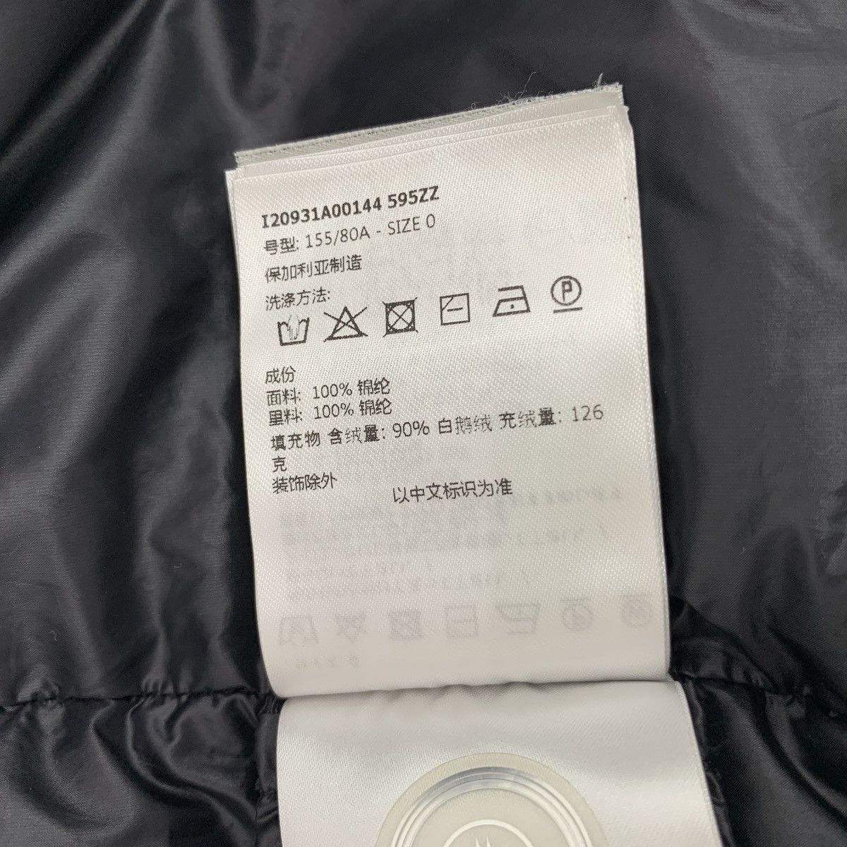 Moncler Moncler 23 Cochevis Black Down Coat Size XS / US 0-2 / IT 36-38 - 9 Thumbnail
