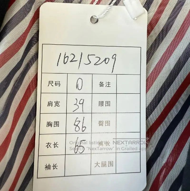 Thom Browne Seasonal Color Block Cardigan .