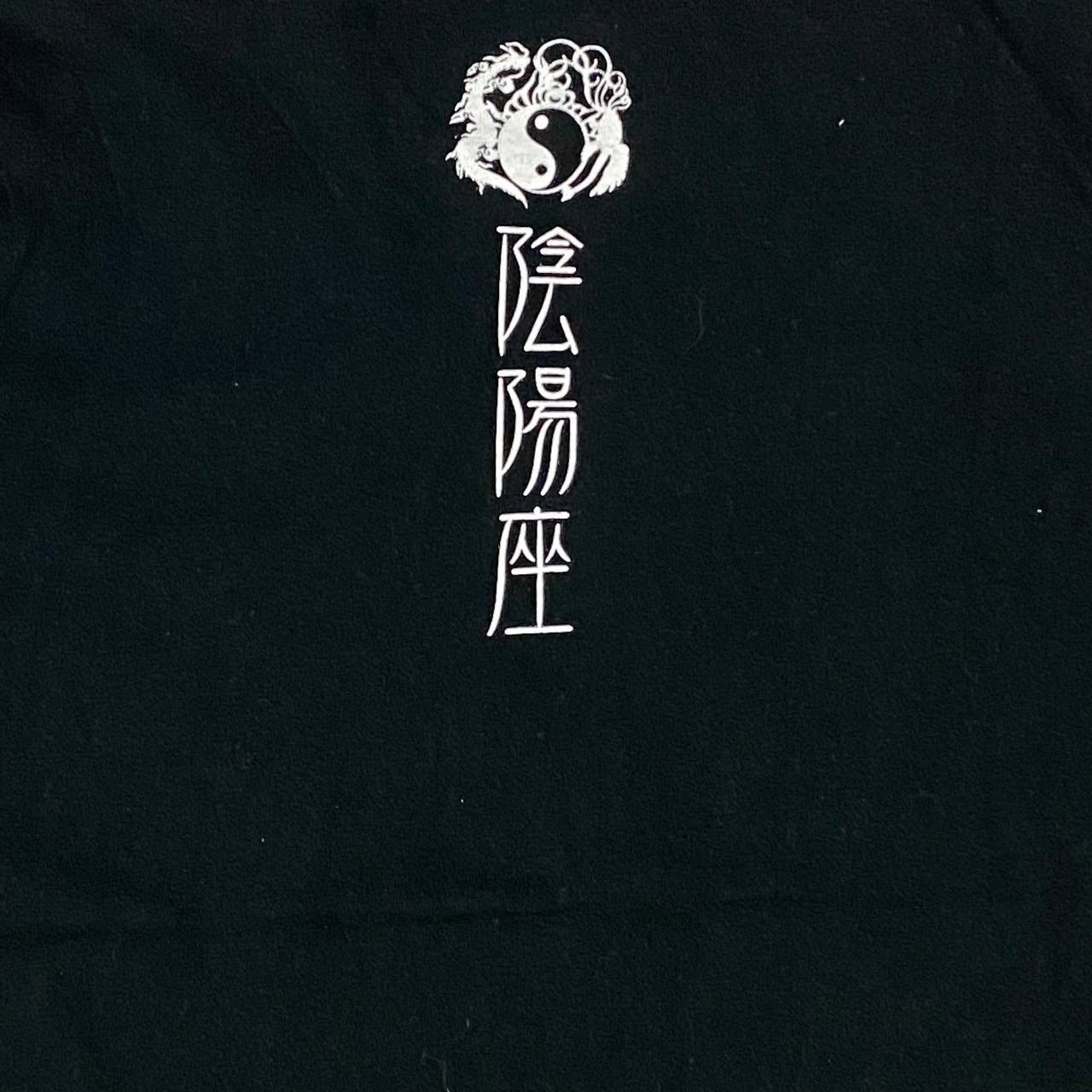 Japanese Brand Japan metal band on myo za Size US S / EU 44-46 / 1 - 3 Thumbnail