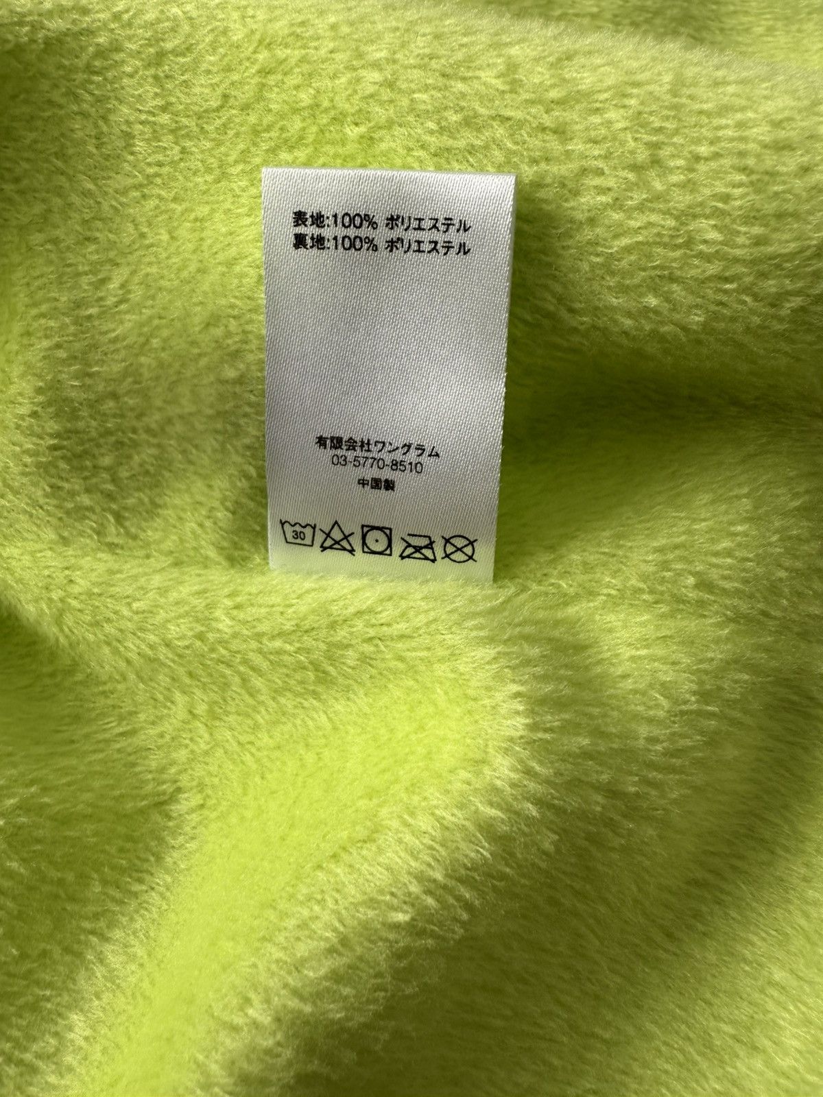 Supreme Supreme Arabic Logo Coaches jacket Size US M / EU 48-50 / 2 - 8 Thumbnail