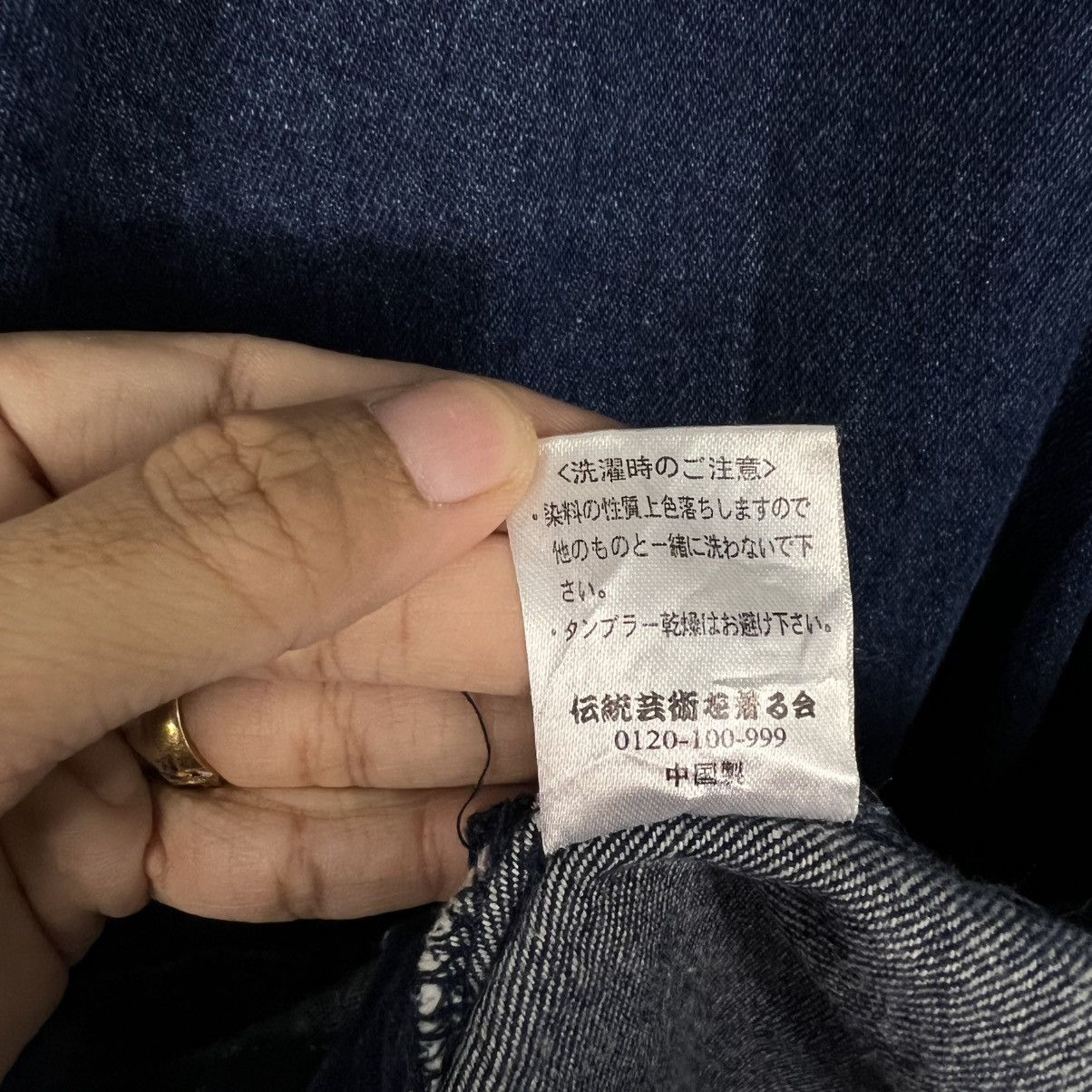 Japanese Brand Vintage KIMONO Blue Indigo Denim Hanten Jacket #4053-C184 Size US L / EU 52-54 / 3 - 15 Thumbnail