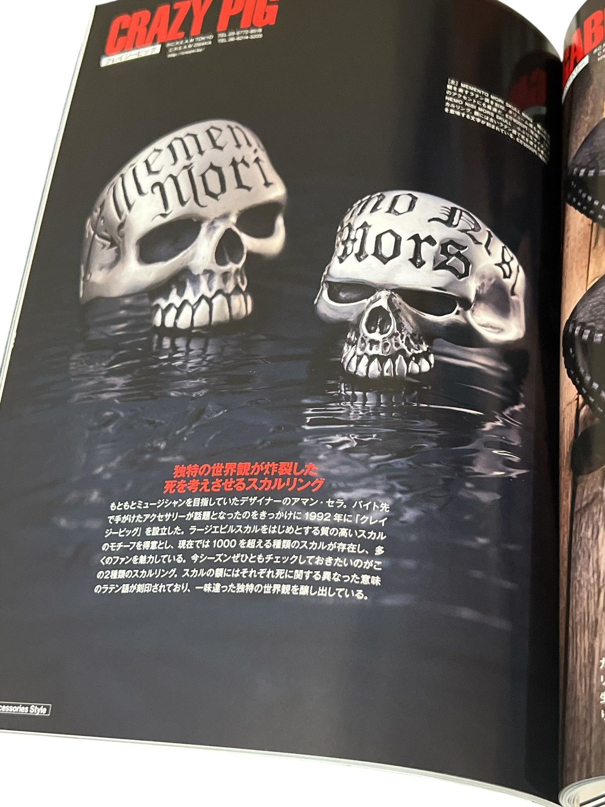 Chrome Hearts CHROME HEARTS Magazine 2016 Silver Book Guide Book Japan Size ONE SIZE - 11 Thumbnail