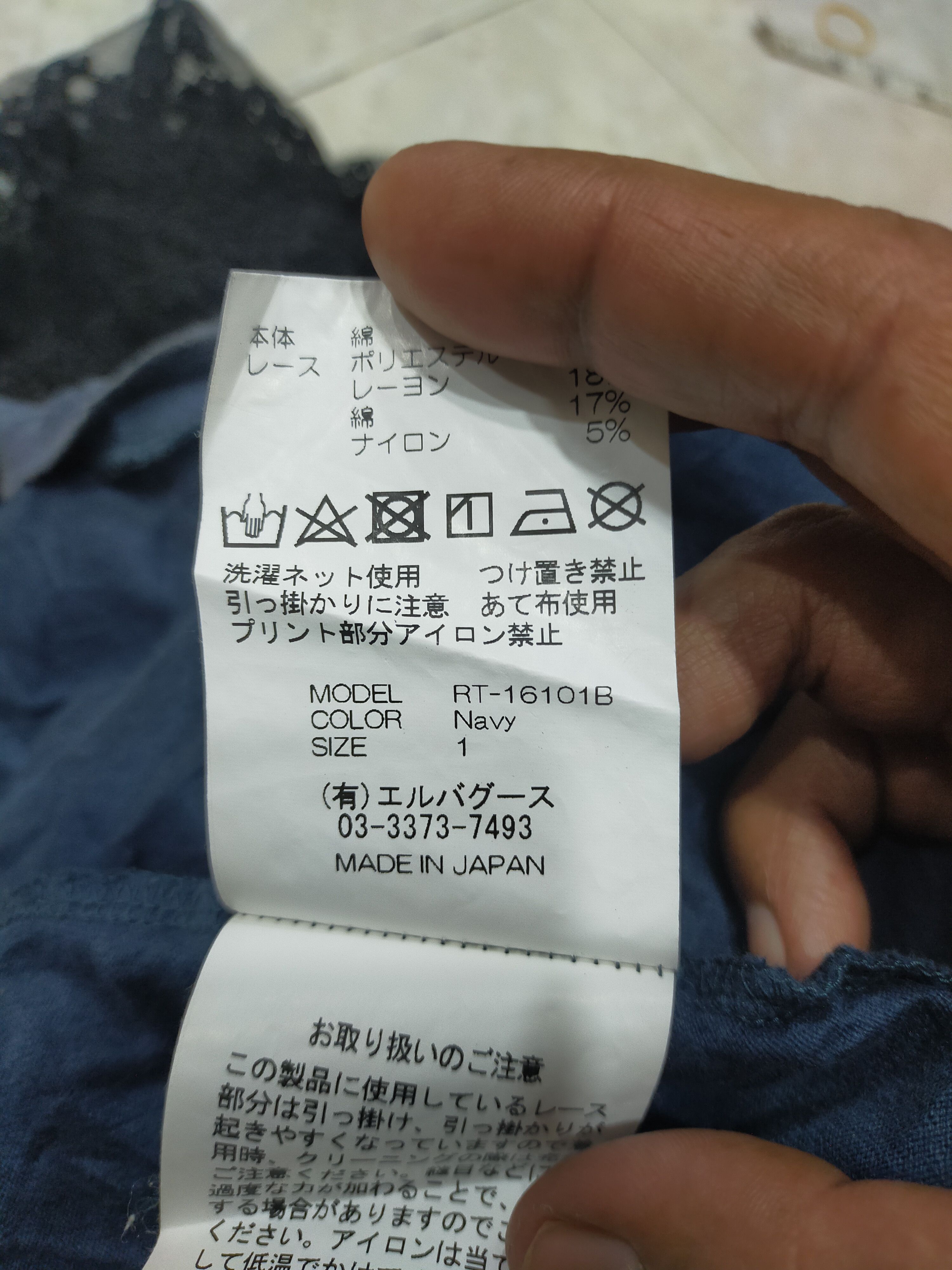If Six Was Nine × Japanese Brand × Le Grande Bleu (L.G.B.) Rekisami Japan Shirt Size S / US 4 / IT 40 - 6 Thumbnail