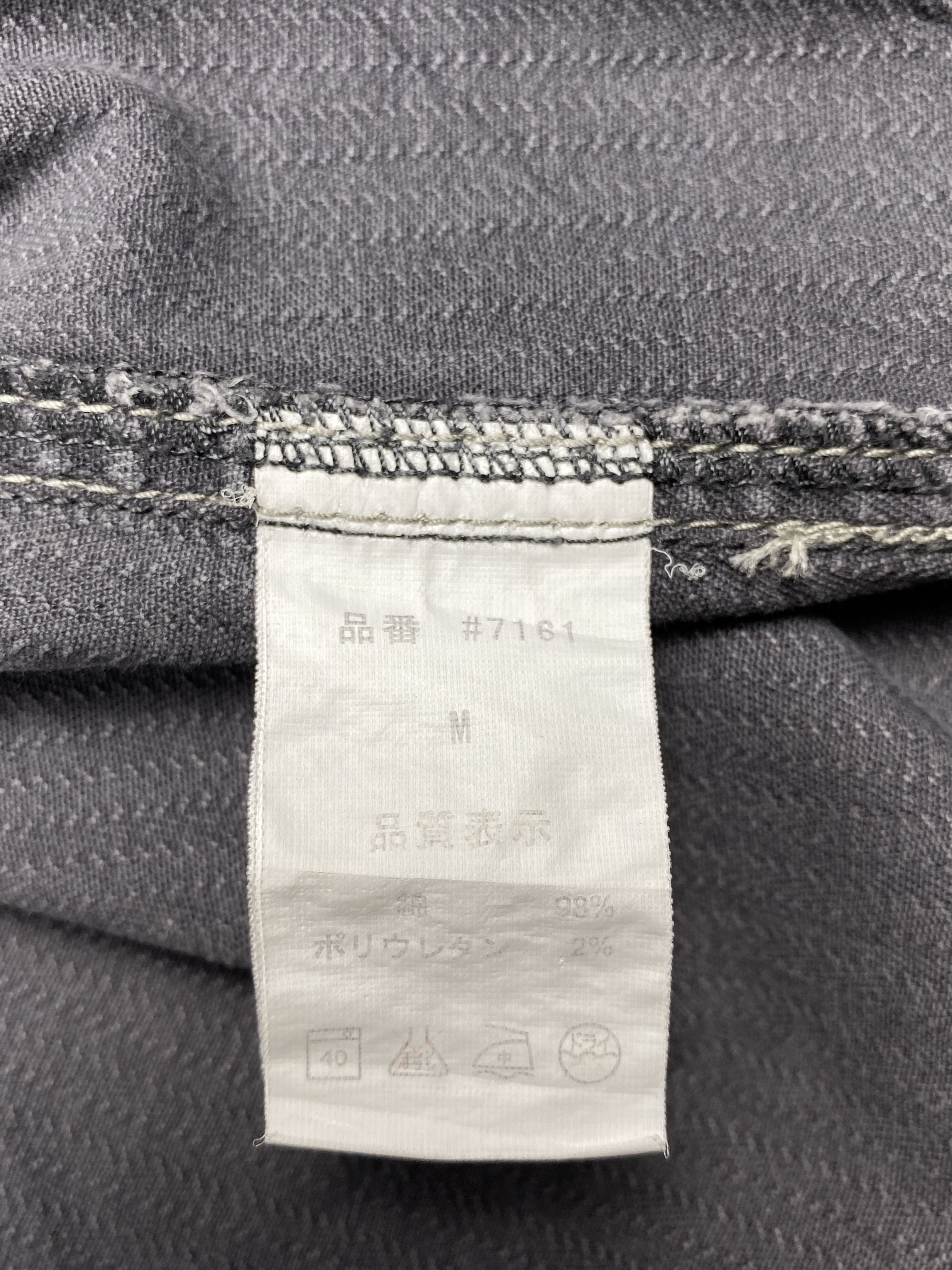 Japanese Brand Vintage I'Z Frontier Rugged Button Up Jacket J1675 Size US S / EU 44-46 / 1 - 8 Thumbnail
