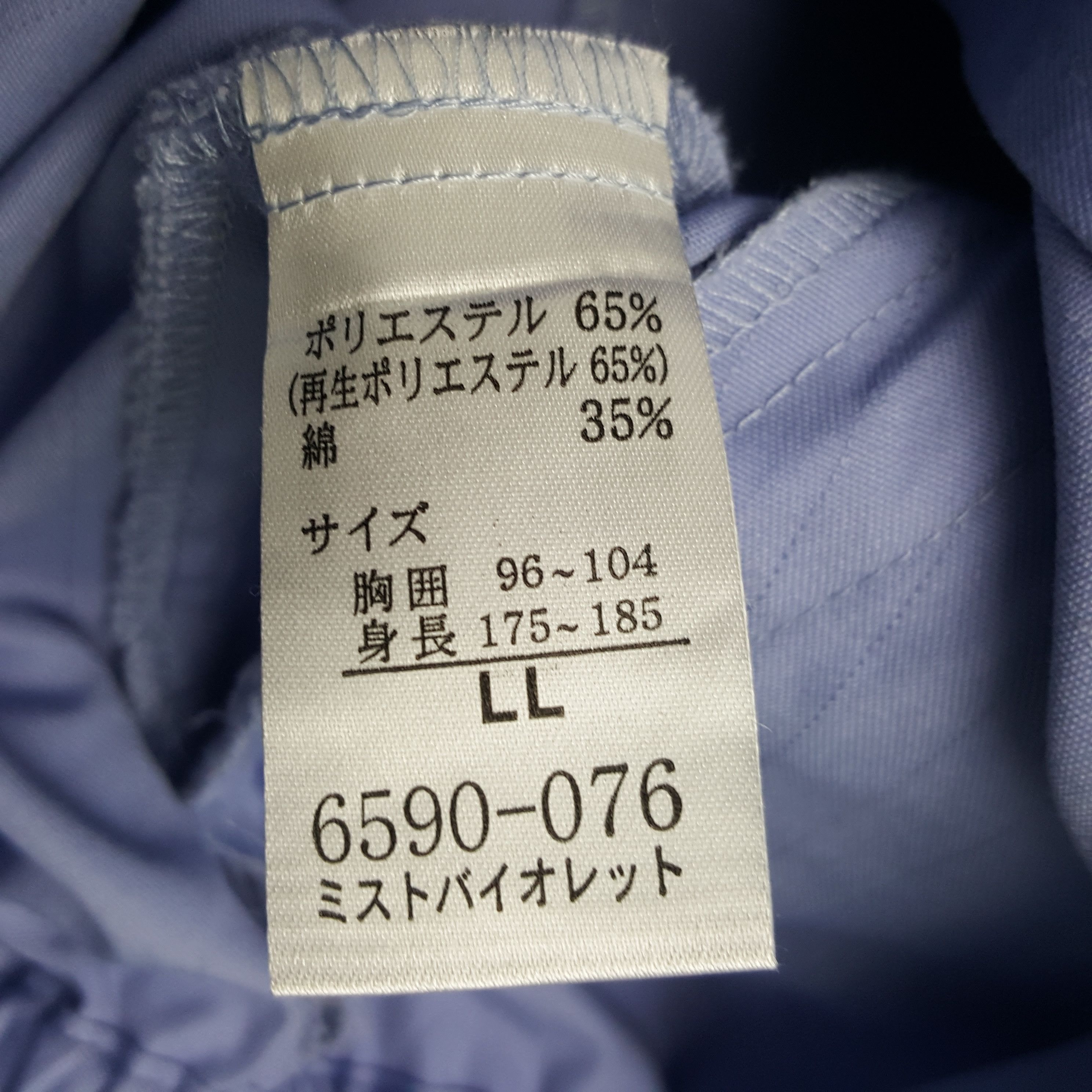 Japanese Brand × Vintage Vintage Nismo Nissan Racing Team Custom Art Worker Jacket Size US L / EU 52-54 / 3 - 9 Thumbnail