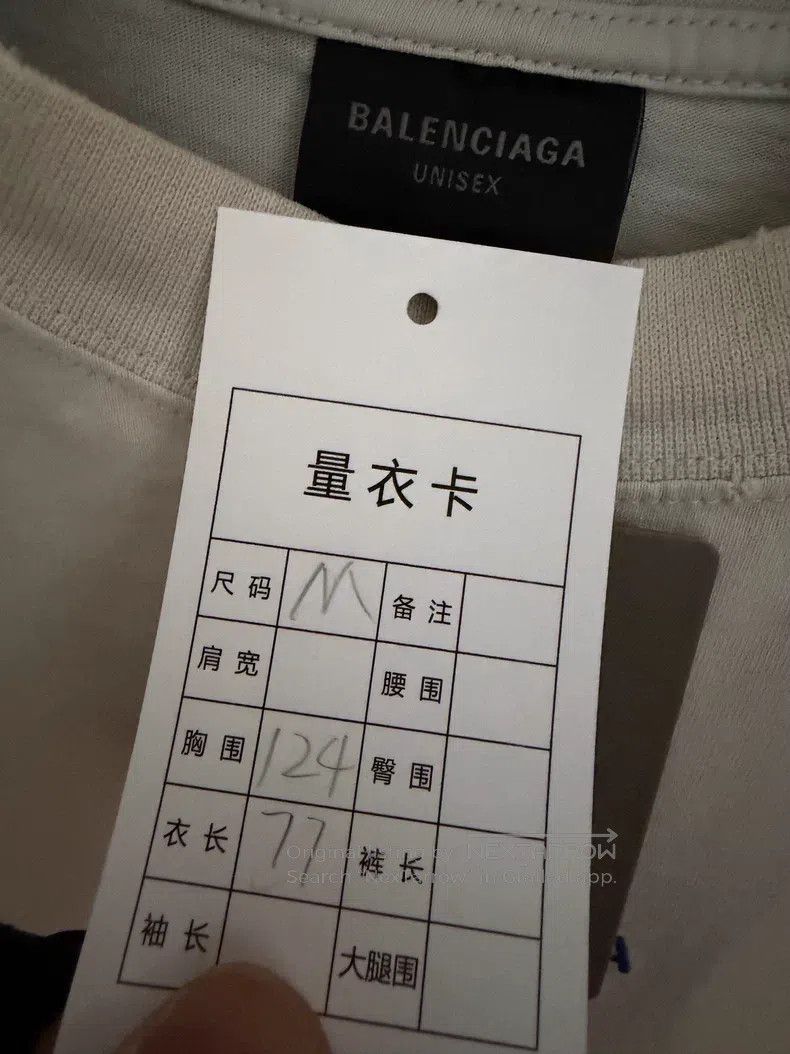 Balenciaga Balenciaga Front and Back Blue Embroidered Logo Destroyed Size US M / EU 48-50 / 2 - 3 Thumbnail
