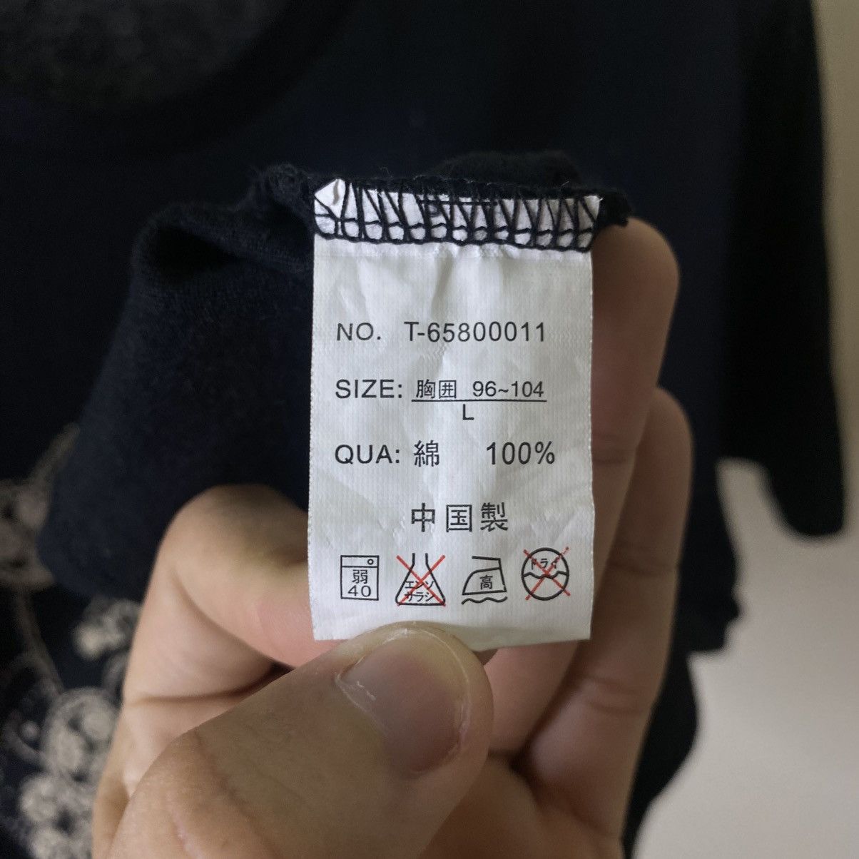 Japanese Brand Ed Hardy Karakuri Tamashii Style Ifsixwasnine Cyber Punk Tee Size US S / EU 44-46 / 1 - 4 Thumbnail