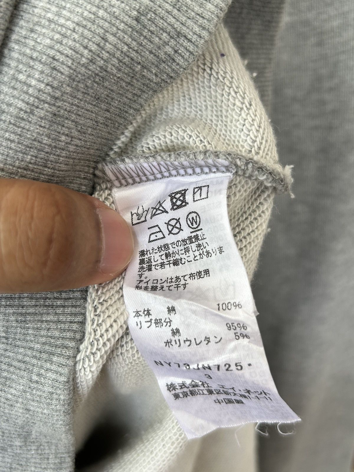 Ne-Net Ne-Net By Issey Miyake Sweatshirt Size US L / EU 52-54 / 3 - 9 Thumbnail
