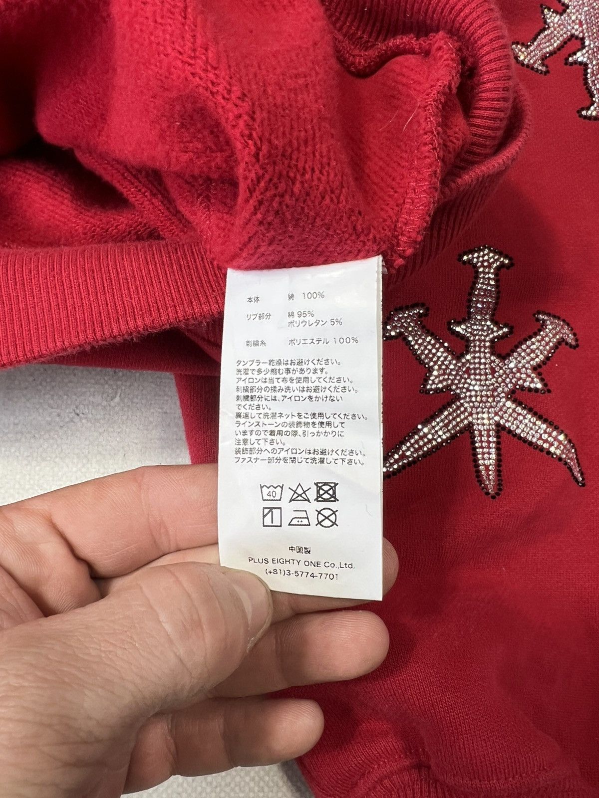 Unknown London Unknown London Rheistones Baggy Heavy Zip Hoodie Size US M / EU 48-50 / 2 - 12 Thumbnail