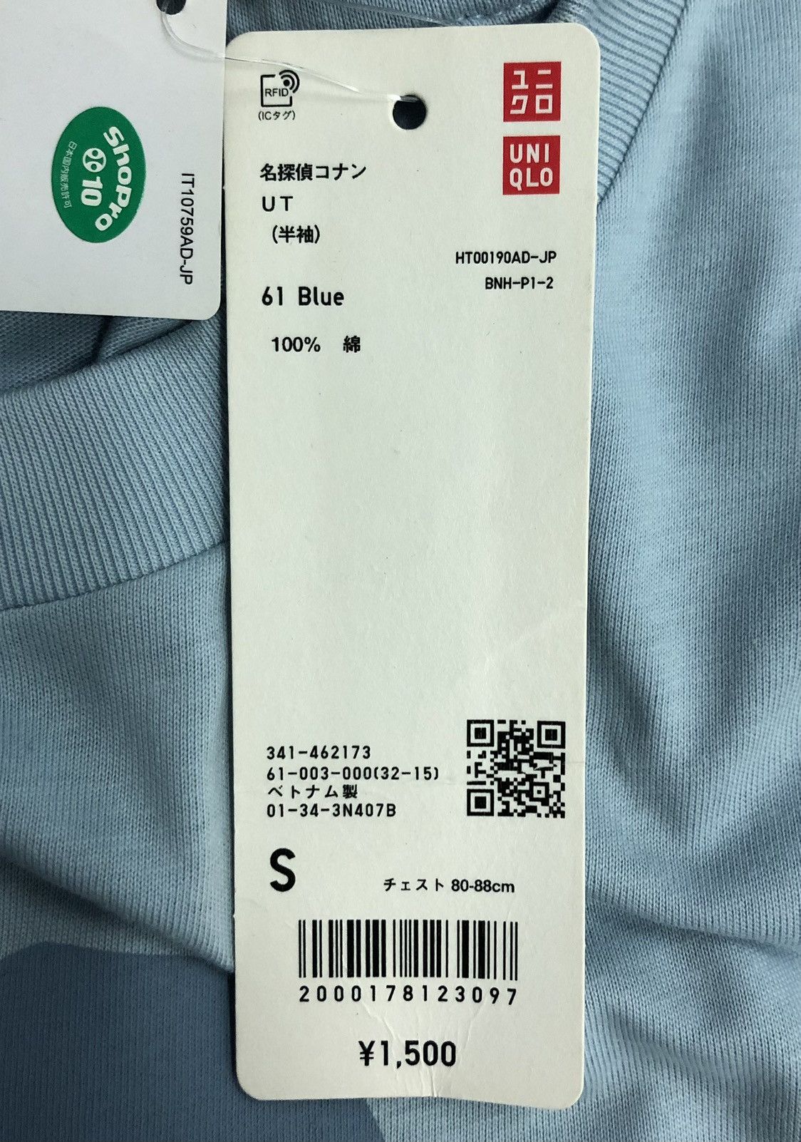 Uniqlo Uniqlo Detective Conan There Is Alwa Only One Truth Shirt Size US S / EU 44-46 / 1 - 9 Thumbnail