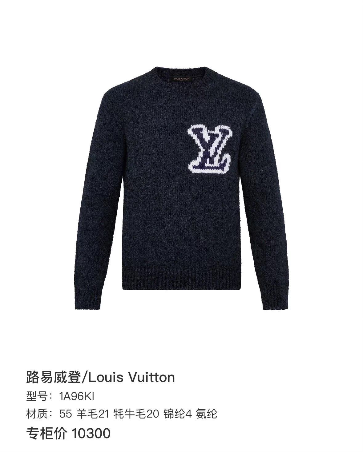 Louis Vuitton Louis Vuitton Navy Teddy Sweater XS Size US XS / EU 42 / 0 - 6 Thumbnail