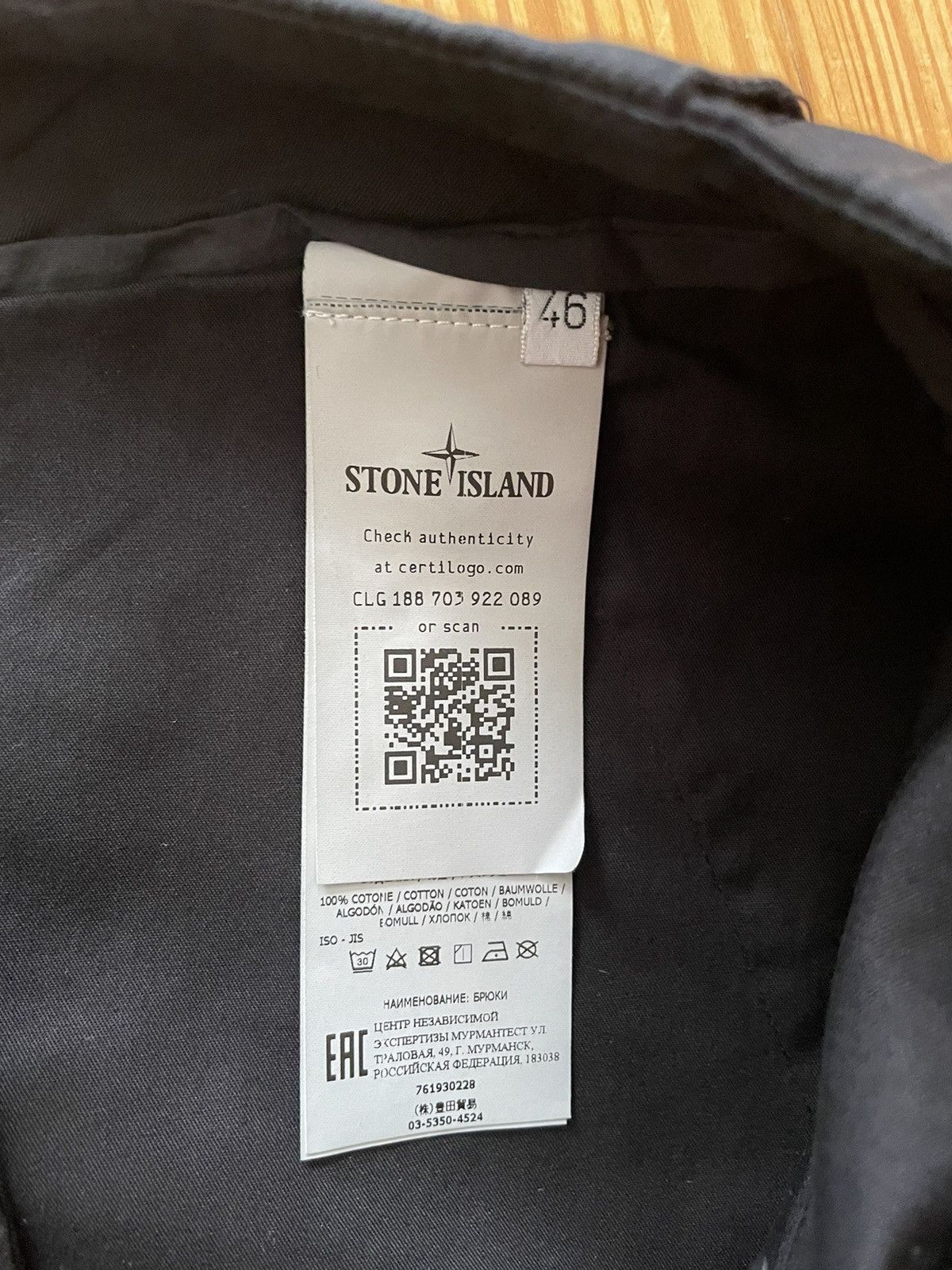 Stone Island × Stone Island Shadow Project Stone Island Shadow Project Wide Fit Gabardine Work Pants Size US 32 / EU 48 - 5 Thumbnail