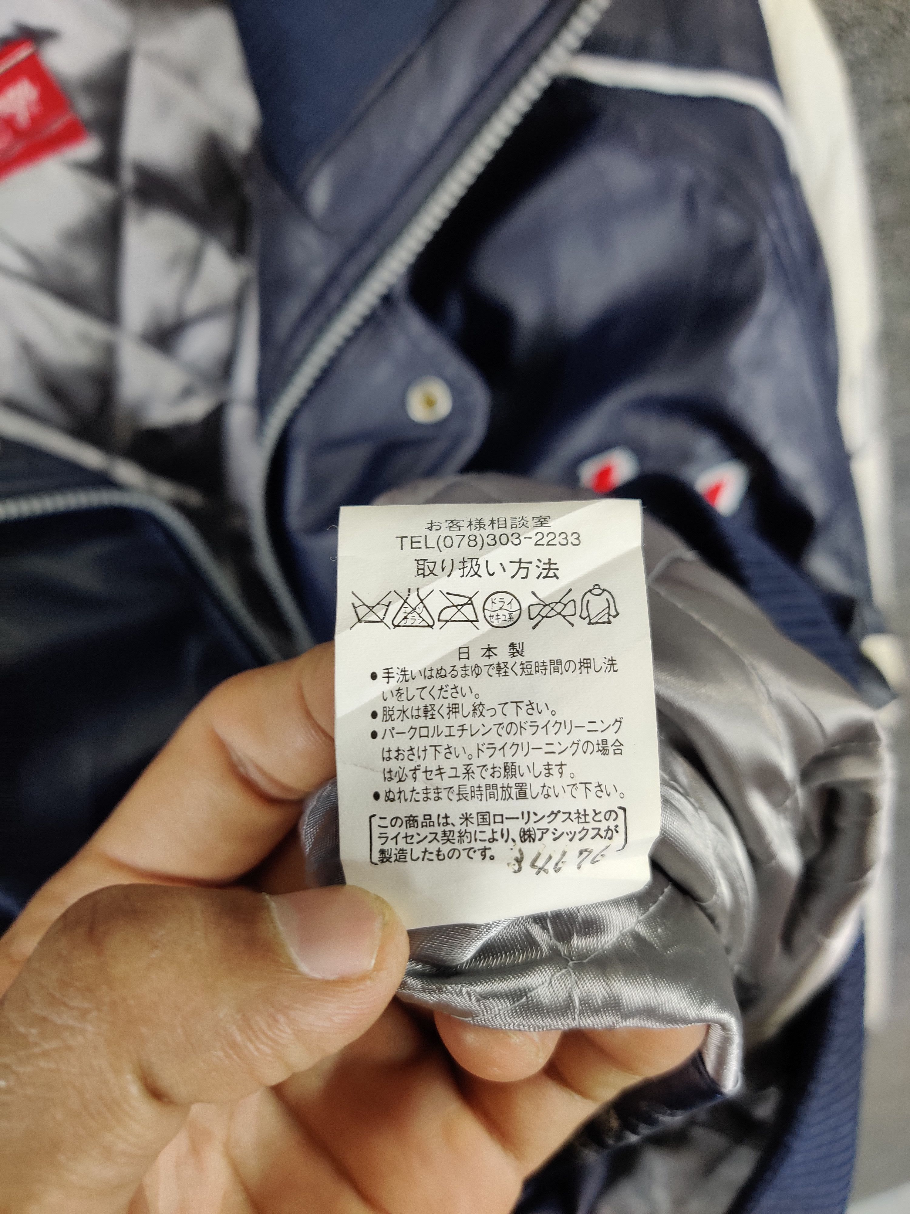 Japanese Brand Vintage Rawlings Funkys Bomber Jacket Size US L / EU 52-54 / 3 - 14 Thumbnail
