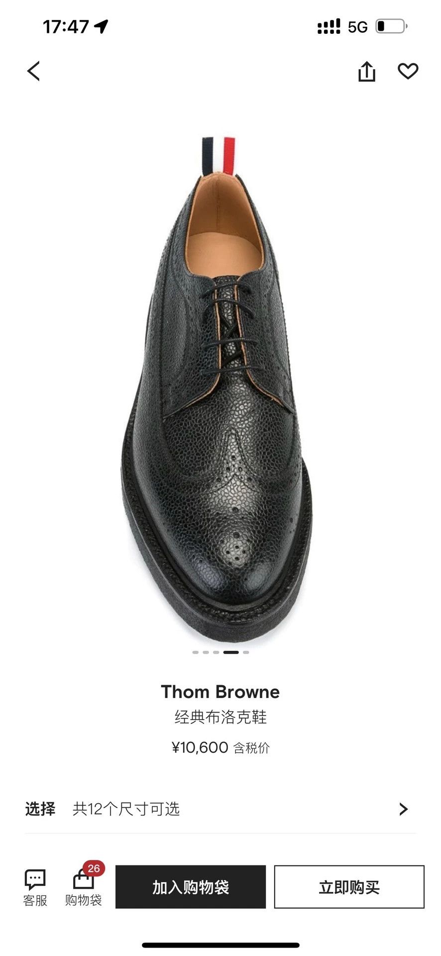 Thom Browne Thom Browne Black Carved Leather Shoes Wooden Sole Size 9.5 Size US 9.5 / EU 42-43 - 4 Thumbnail