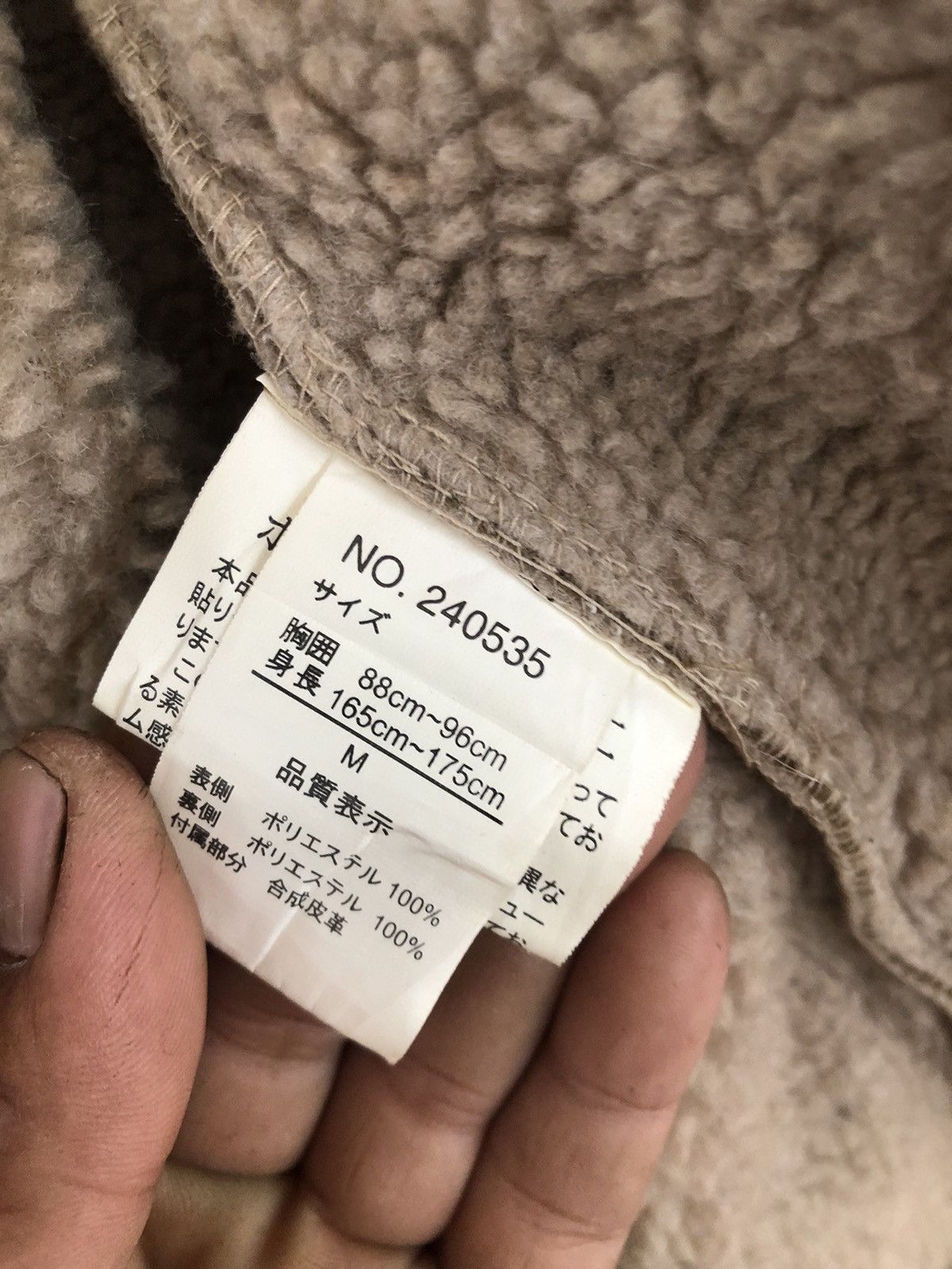 Japanese Brand Vintage First Down Cudroy Fleece Size US M / EU 48-50 / 2 - 7 Thumbnail