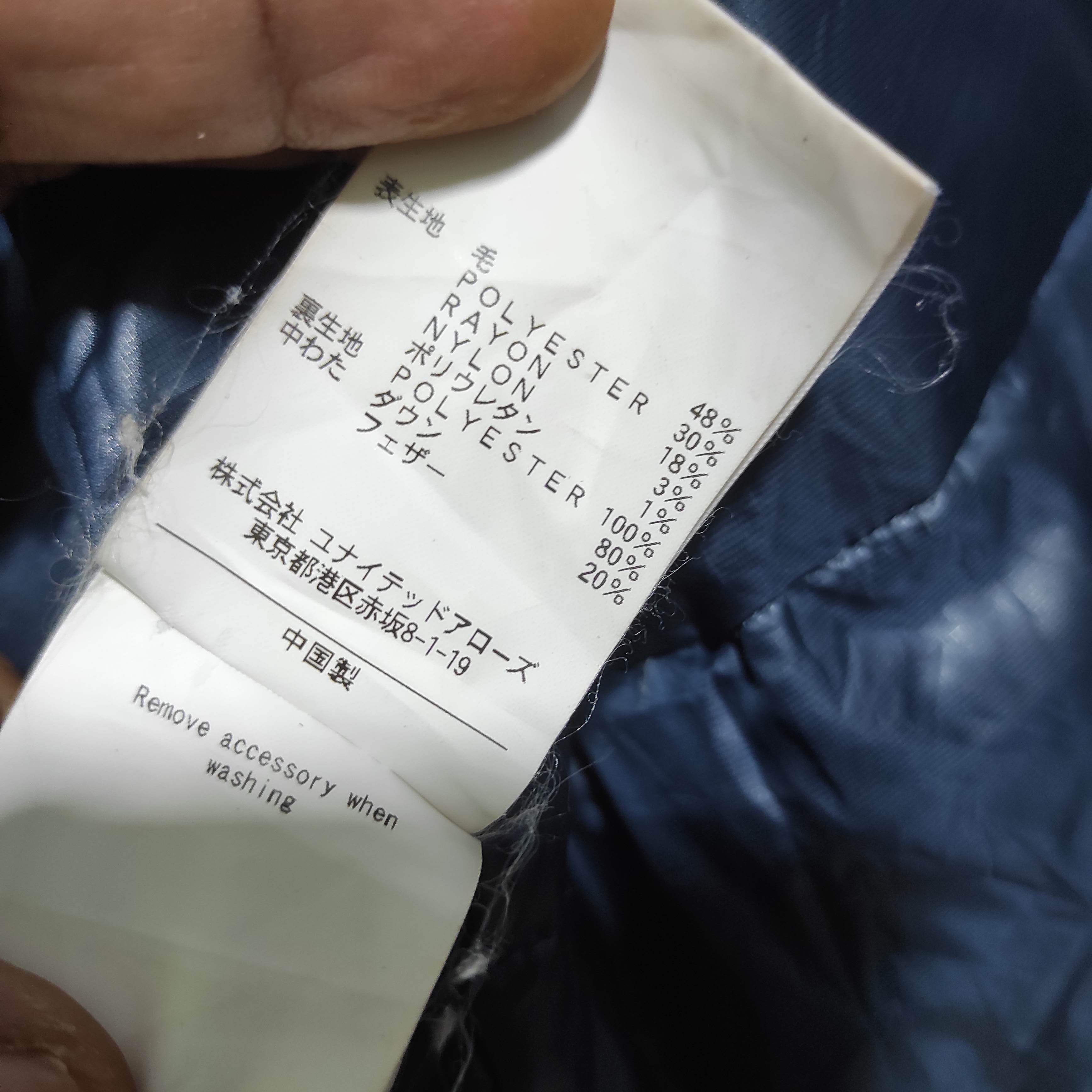 monkey time MONKEY TIME United Arrows Parka,extreme,cold weather Jacket Size US M / EU 48-50 / 2 - 13 Thumbnail