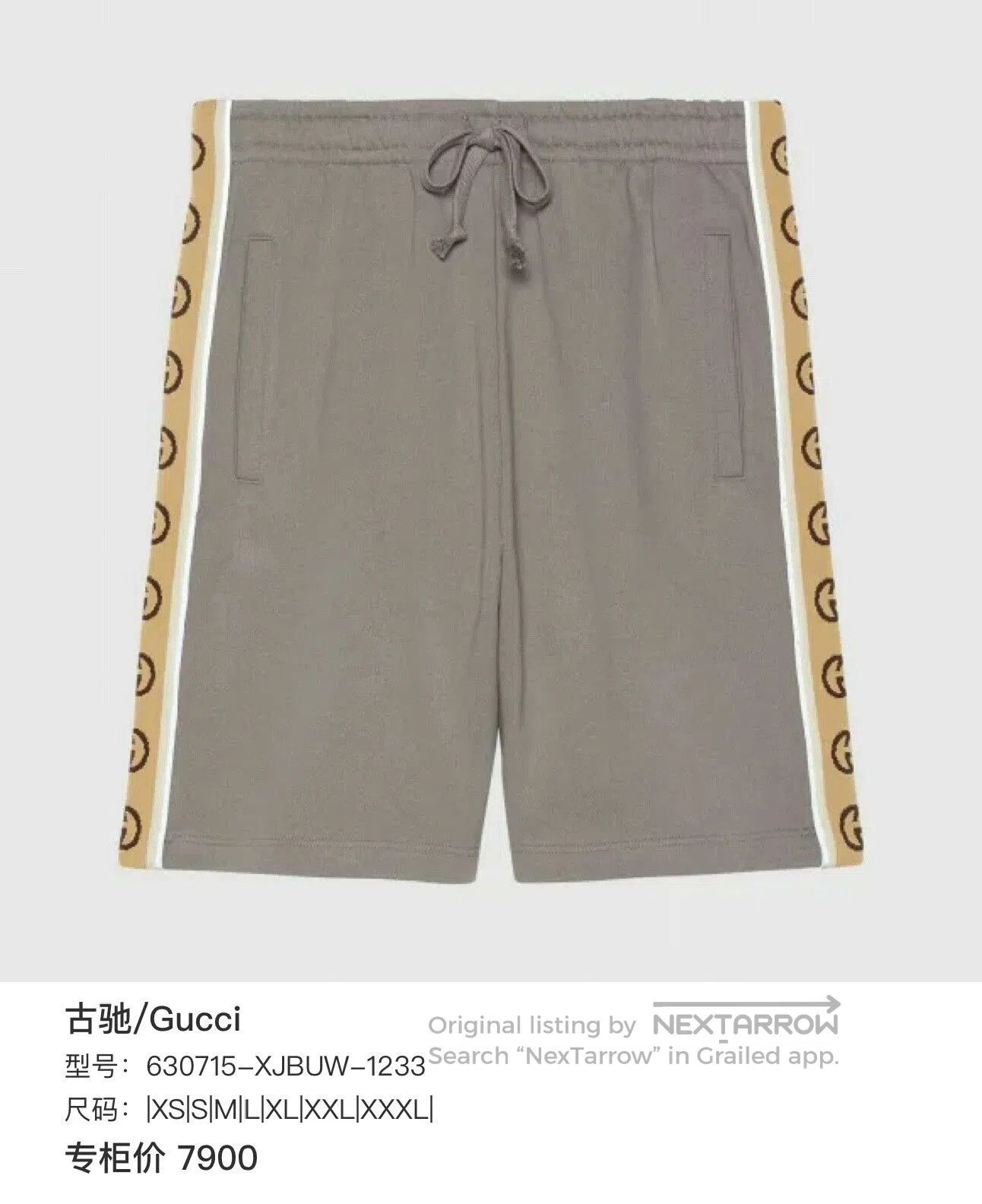 Gucci Gucci Reflective Logo Shorts XXL. Size US 36 / EU 52 - 6 Thumbnail