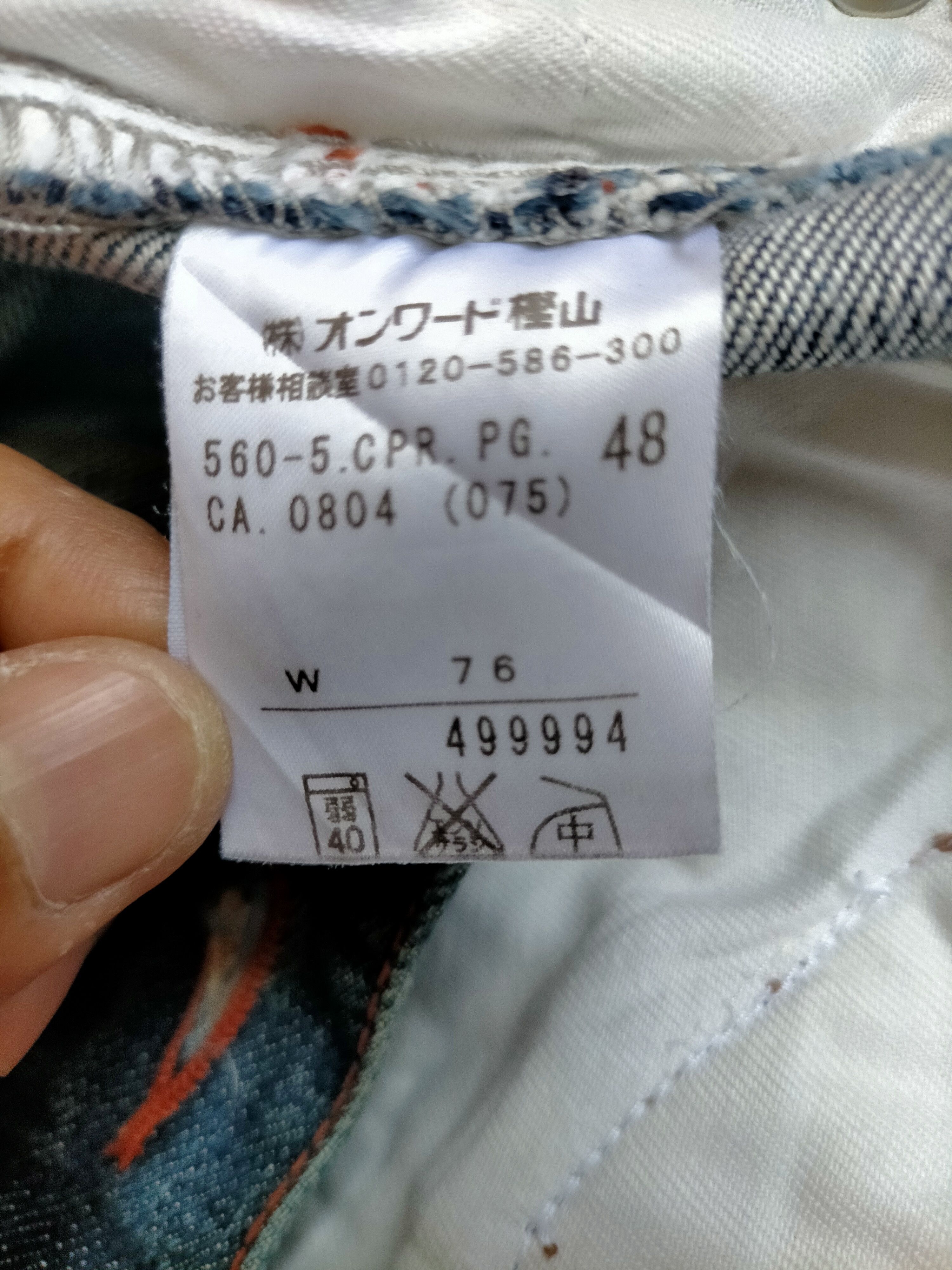 Jean Paul Gaultier Jean Paul Gaultier Buckle Back Denim Pants Size US 30 / EU 46 - 23 Thumbnail