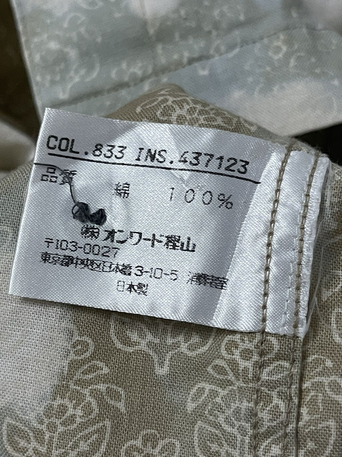 Gaultier Homme Objet × Jean Paul Gaultier Steal 🔥 Gaultier Homme Objet Shirt Button Up custom bleach Size US M / EU 48-50 / 2 - 15 Thumbnail